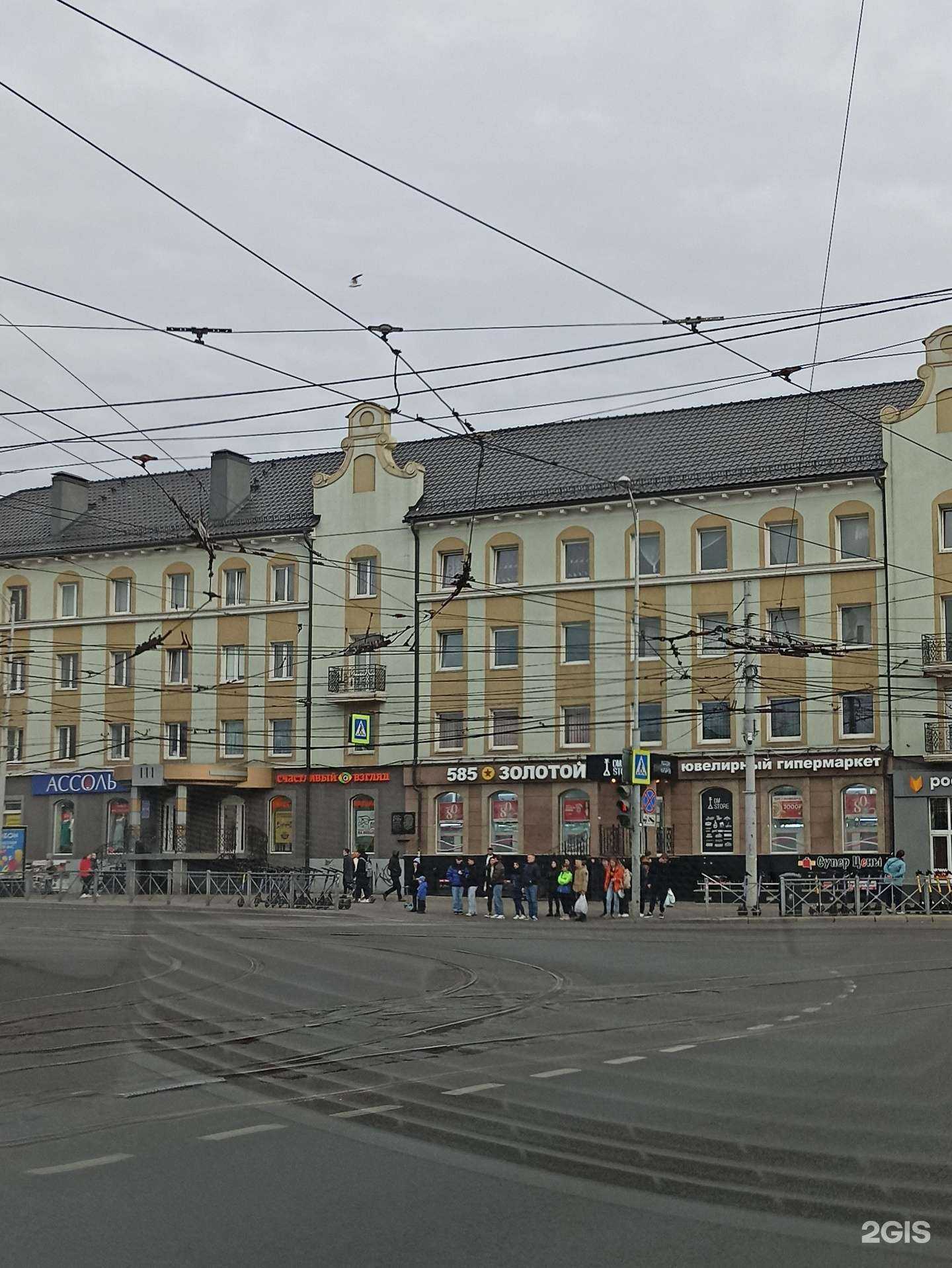 Отзывы на компанию Счастливый взгляд в г. Калининград c фото