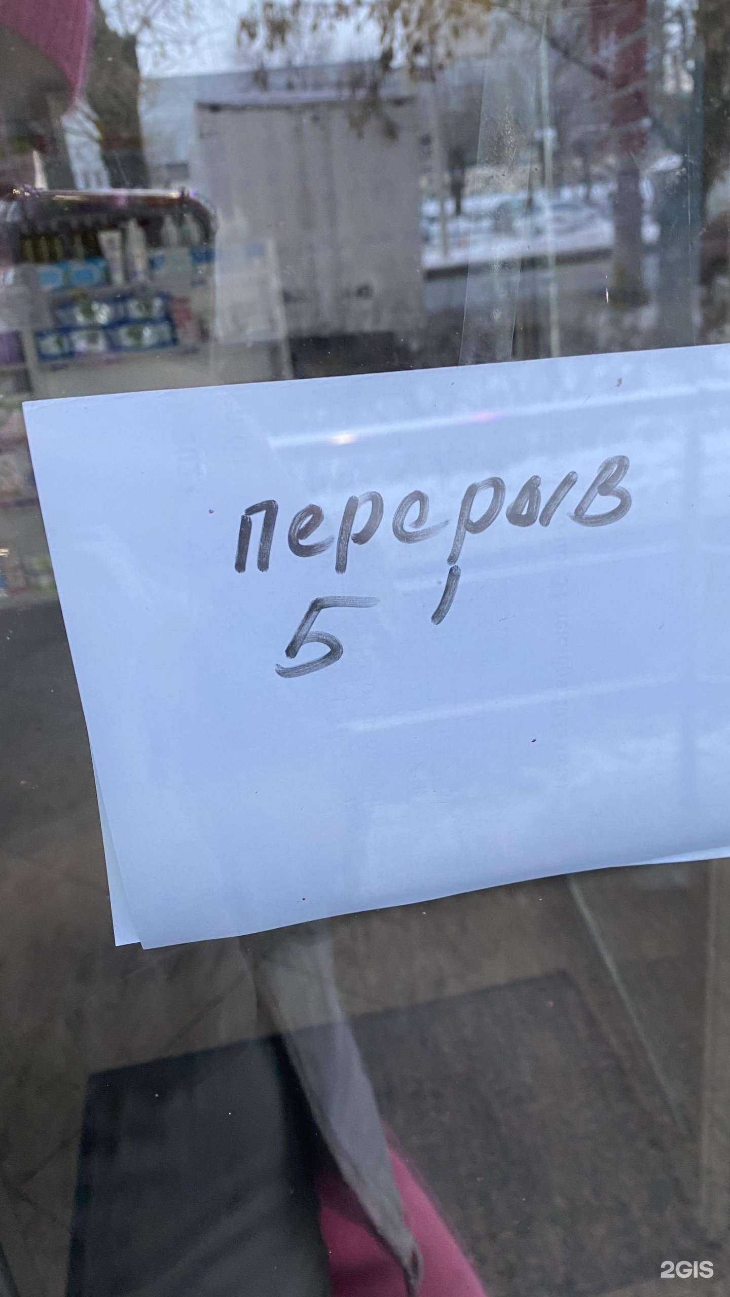 Отзывы на компанию Апрель в Челябинске c фото