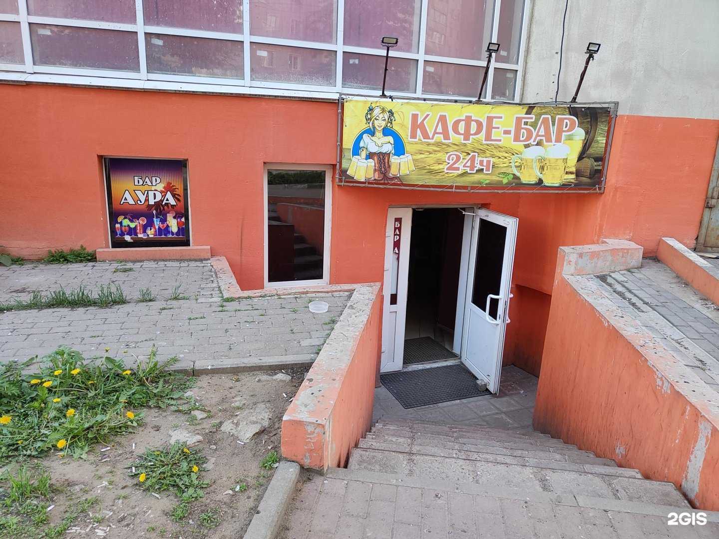 Отзывы на компанию Аура в Кирове c фото