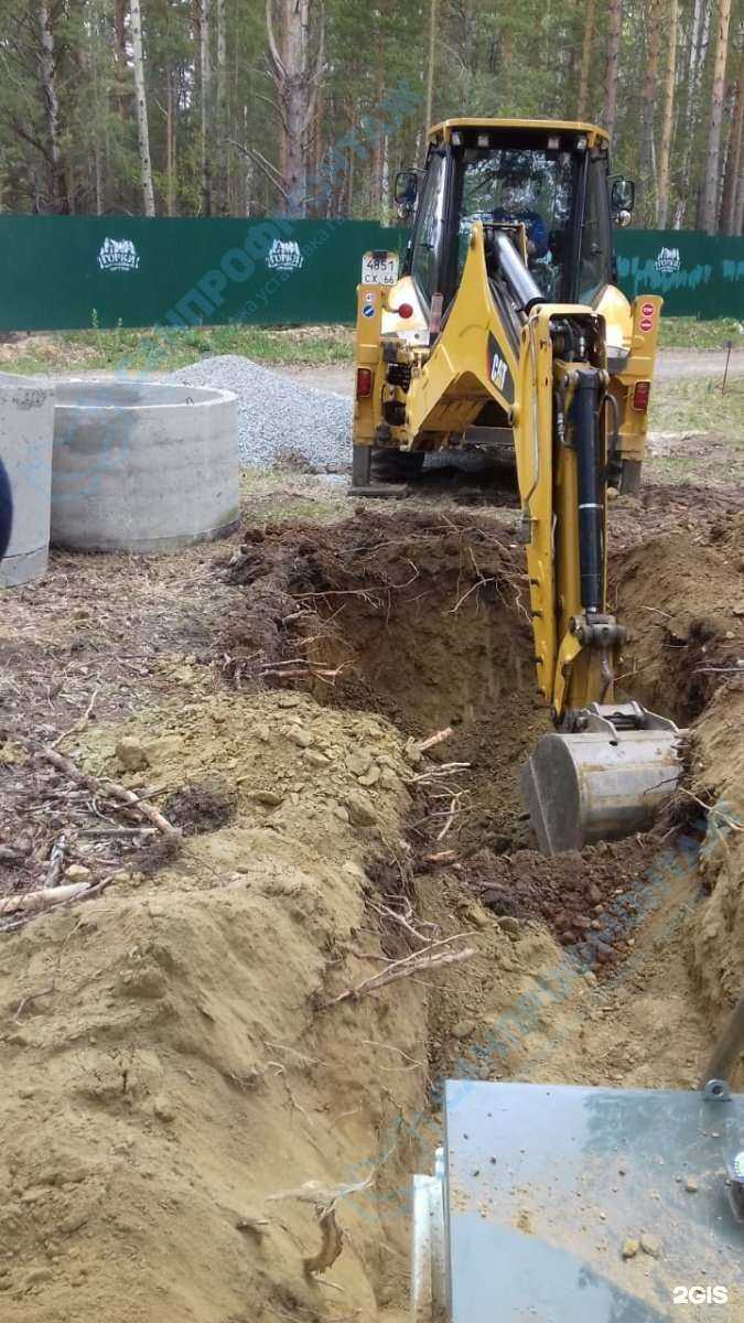 Отзывы на компанию СанПрофМонтаж в Екатеринбурге c фото