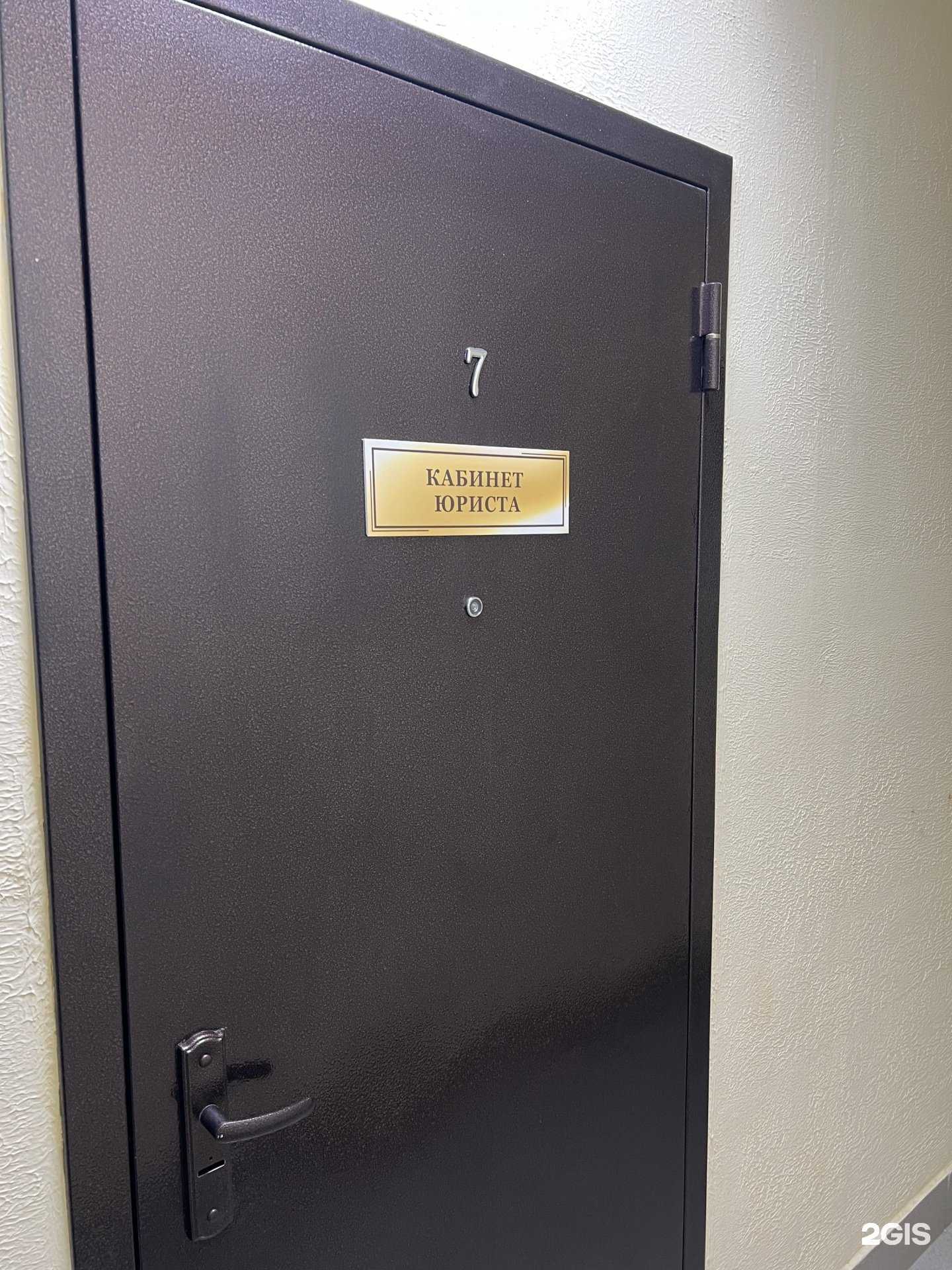 Отзывы на компанию Кабинет юриста в г. Пермь c фото