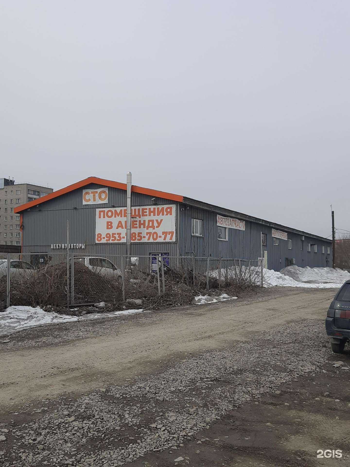 Отзывы на компанию EMelektro54 в Новосибирске c фото - фотография 2 из 2