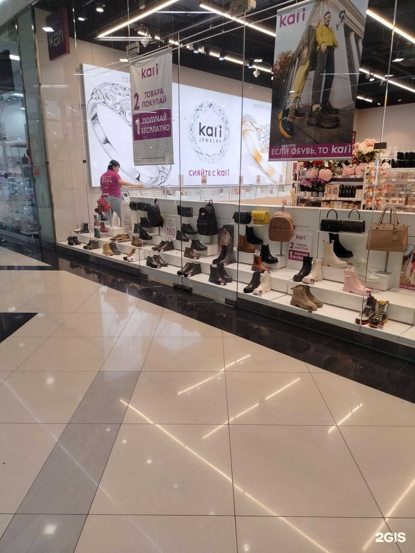 Отзывы на компанию Kari jewelry в г. Люберцы c фото