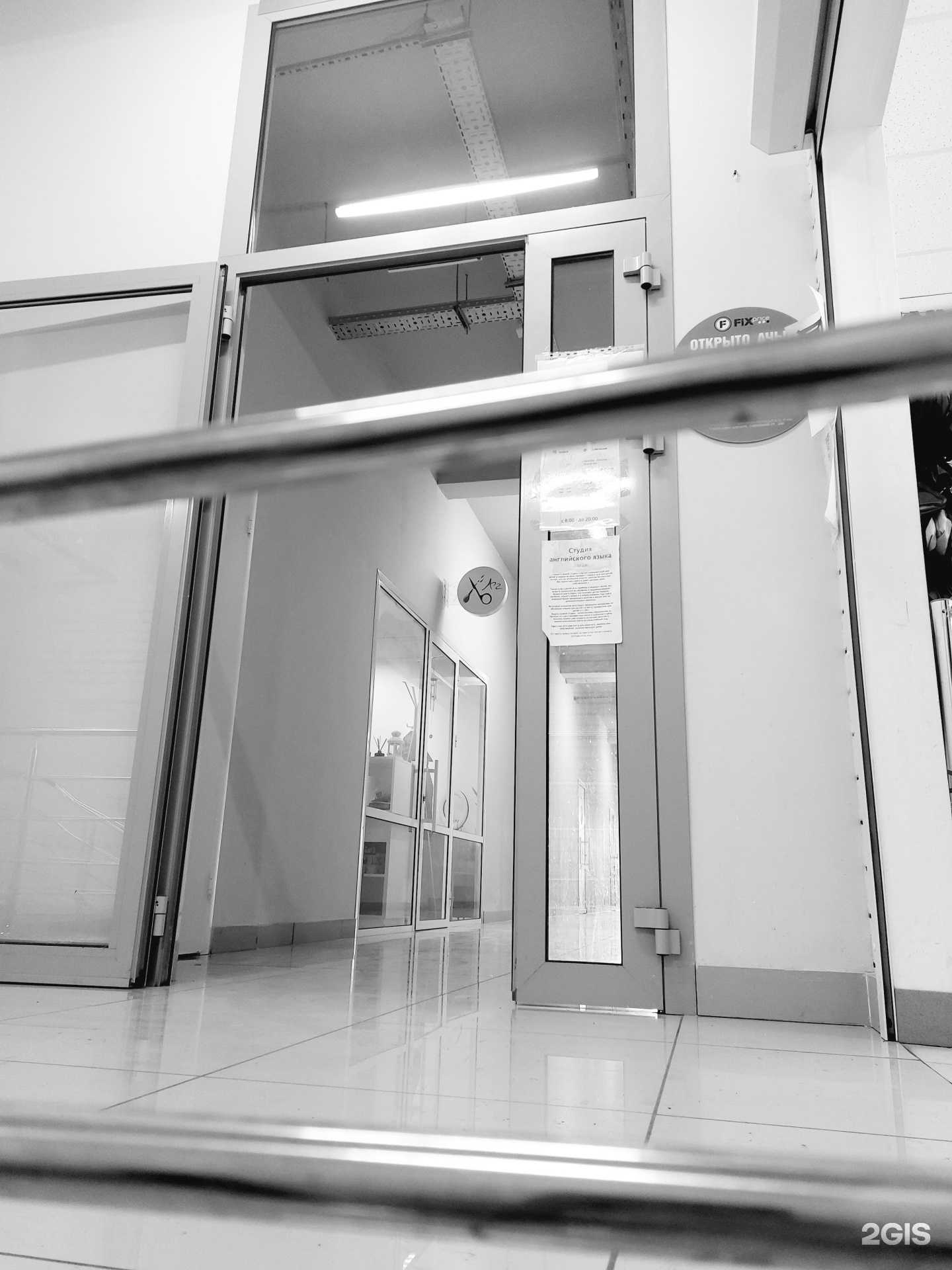 Отзывы на компанию А2 в г. Нижнекамск c фото