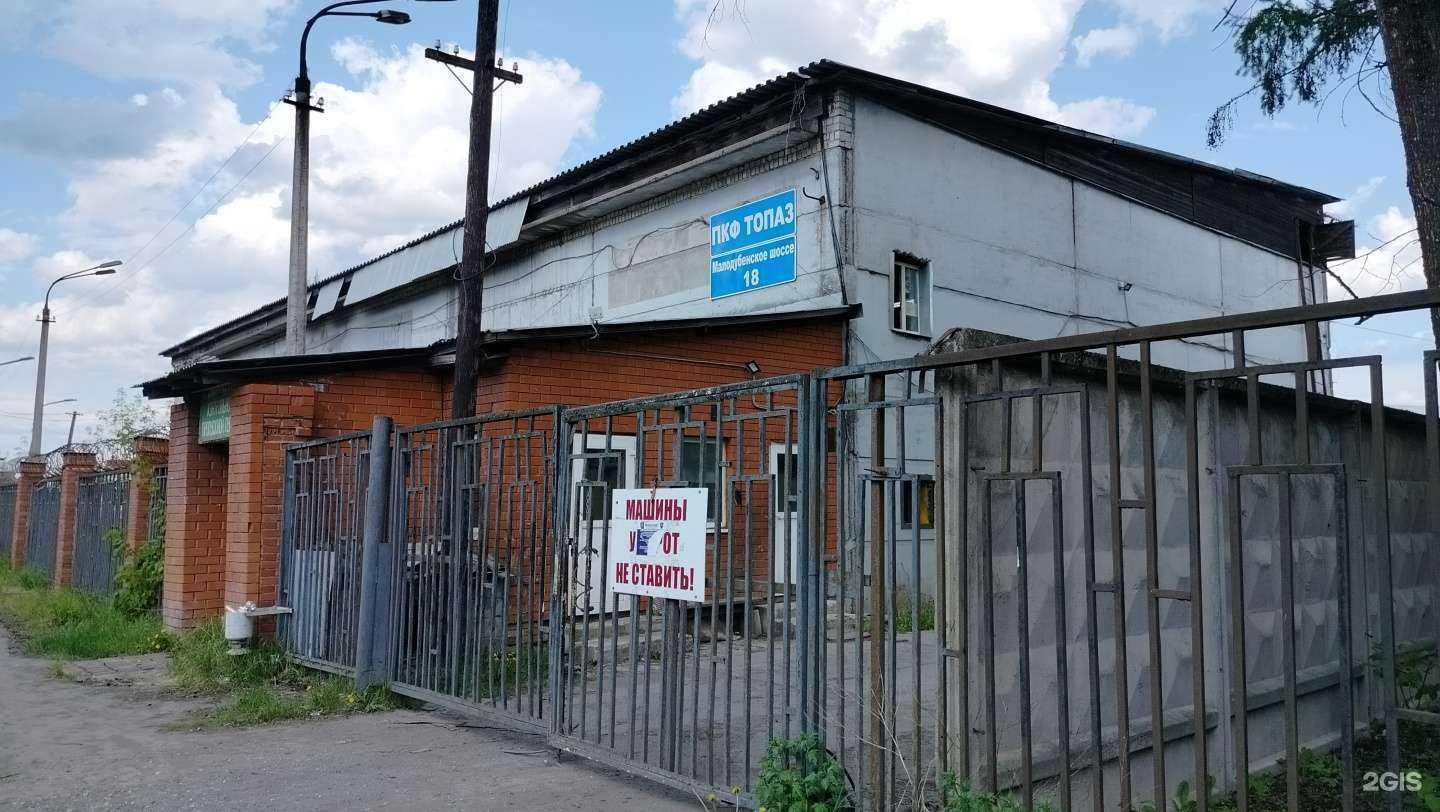 Отзывы на компанию Альфа в Орехово-Зуеве c фото - фотография 2 из 2