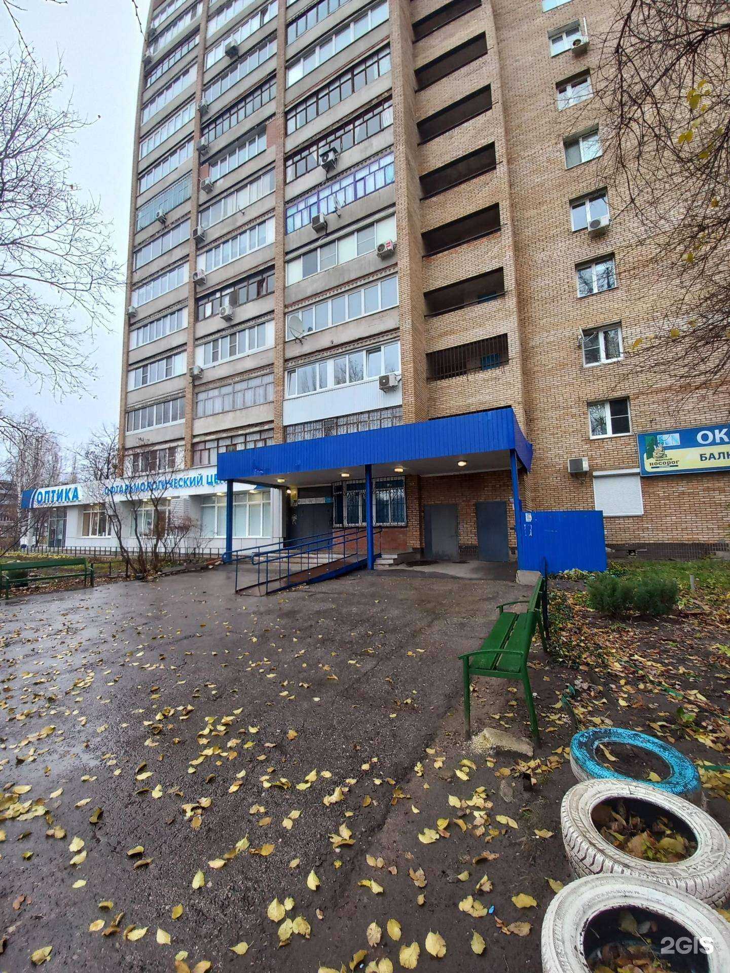 Отзывы на компанию Желтый Носорог в Тольятти c фото - фотография 2 из 2