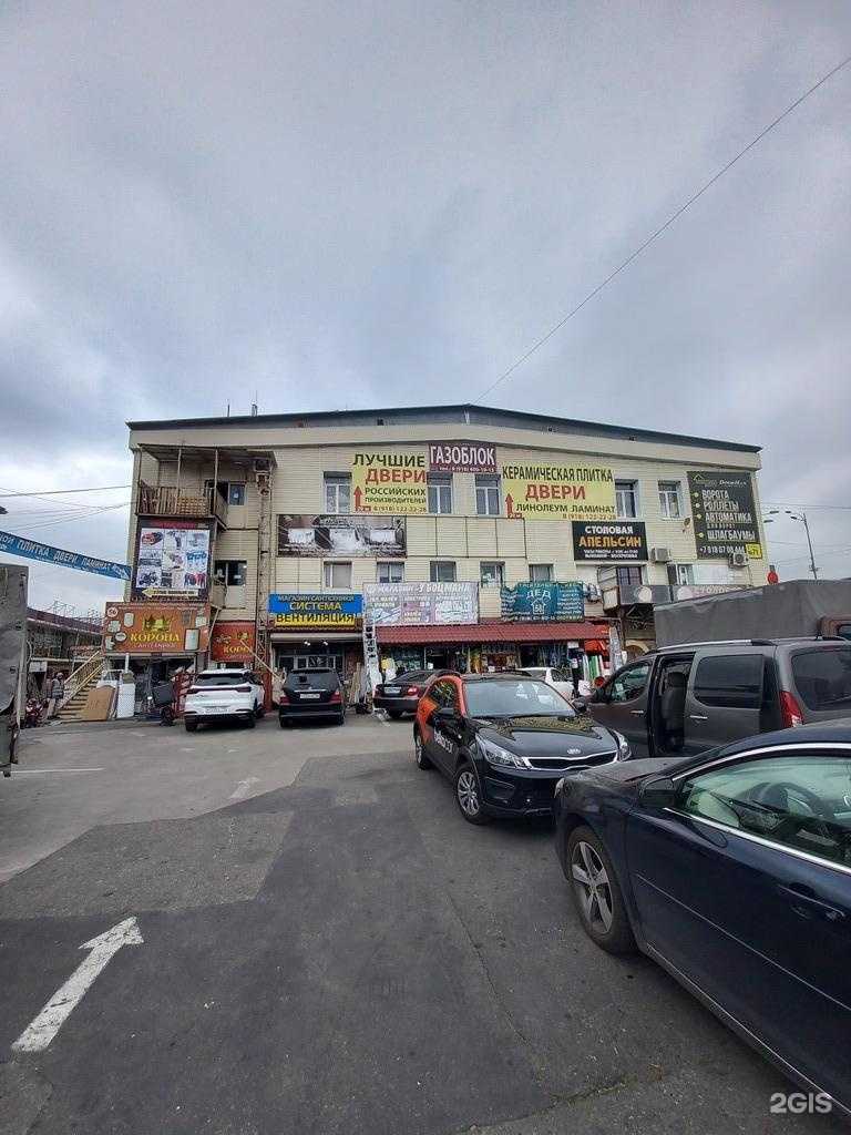 Отзывы на компанию Сварщик профи в Сочи c фото - фотография 2 из 2