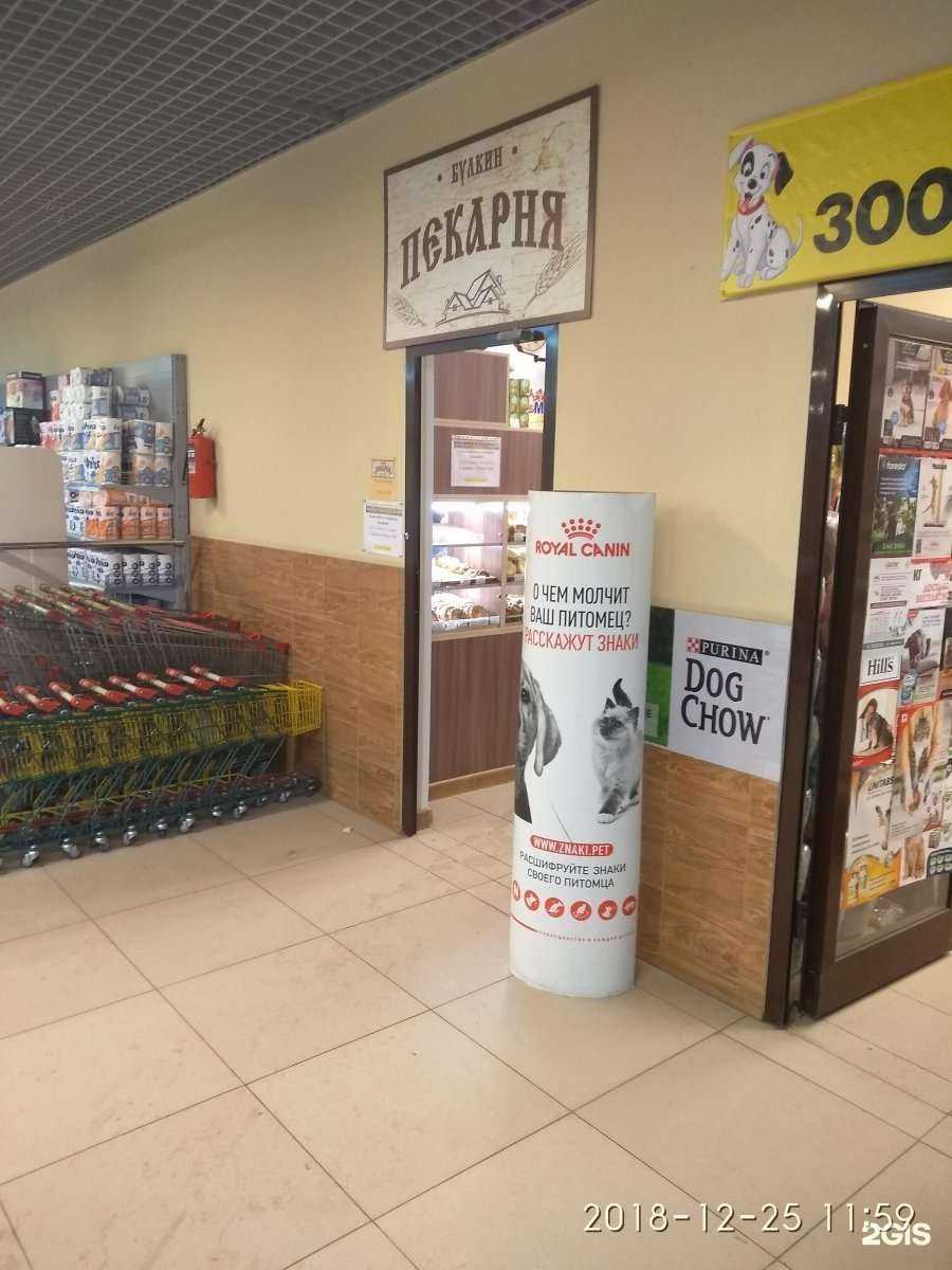 Отзывы на компанию Булкин дом в Иванове c фото