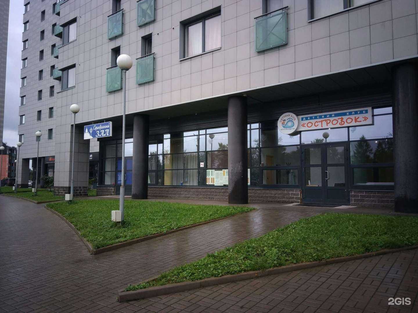 Отзывы на компанию Островок в Петрозаводске c фото