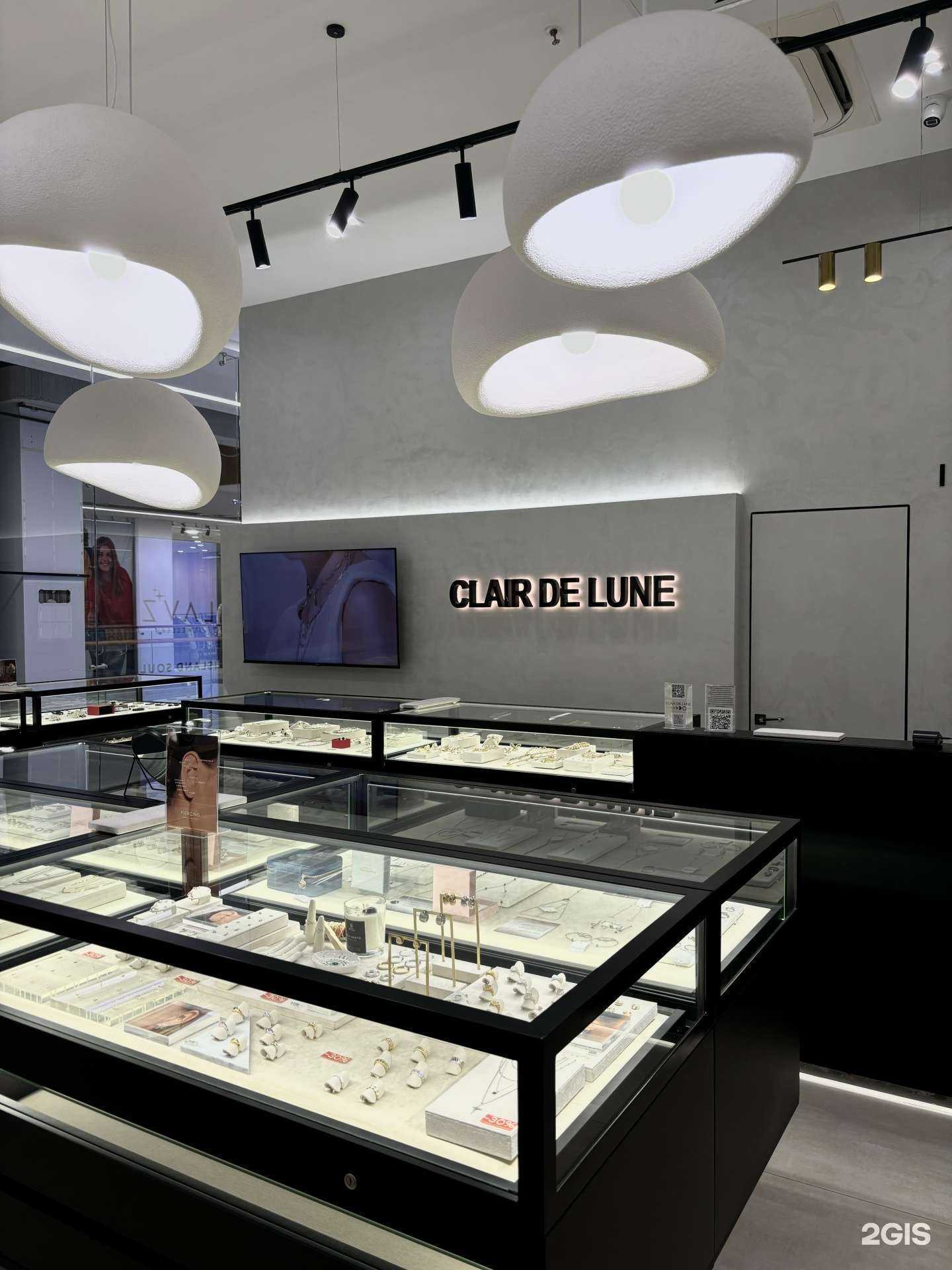 Отзывы на компанию Clair de Lune в Ижевске c фото