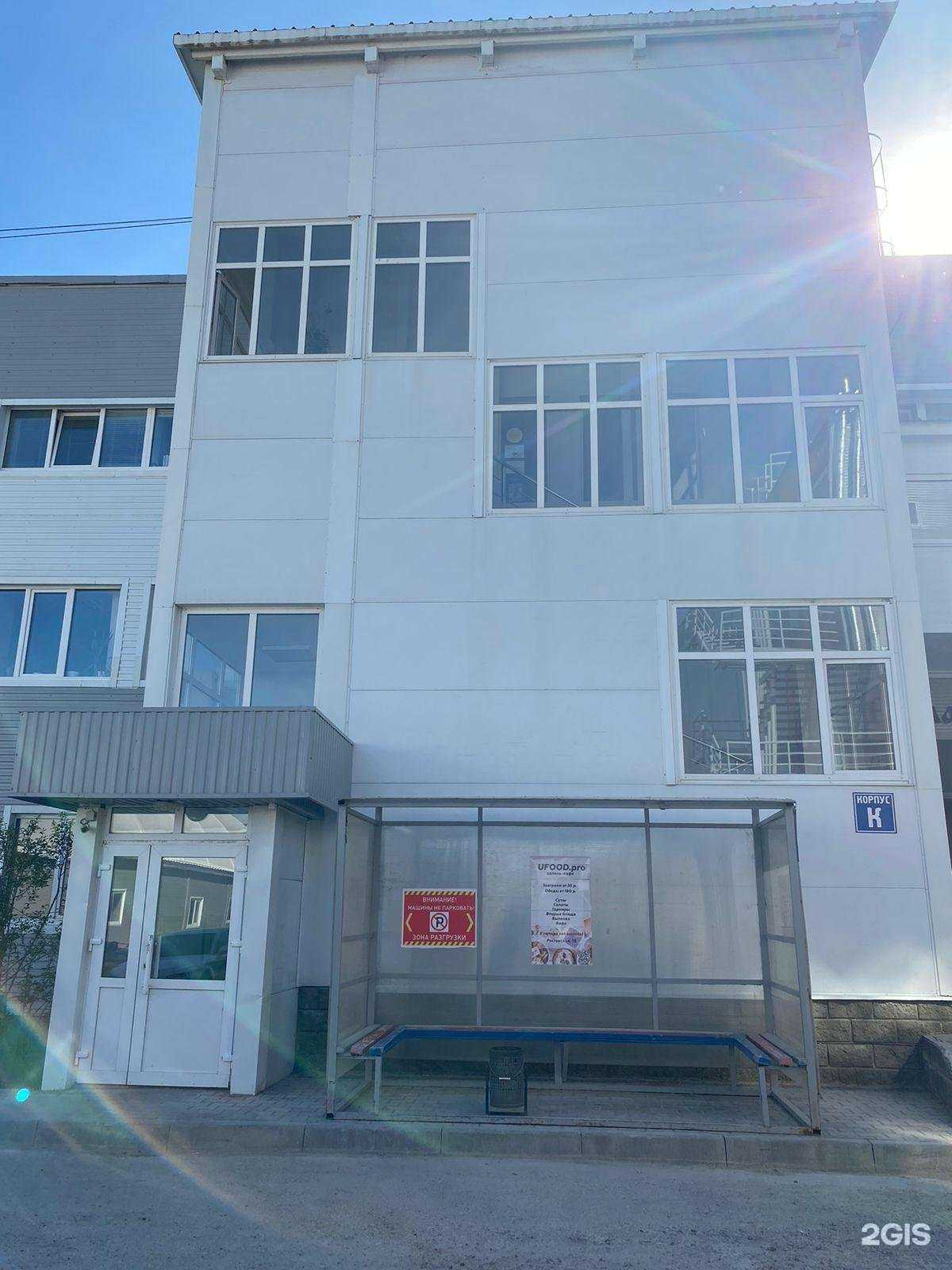 Отзывы на компанию Абсолют Центр Кадастровых Услуг в Уфе c фото