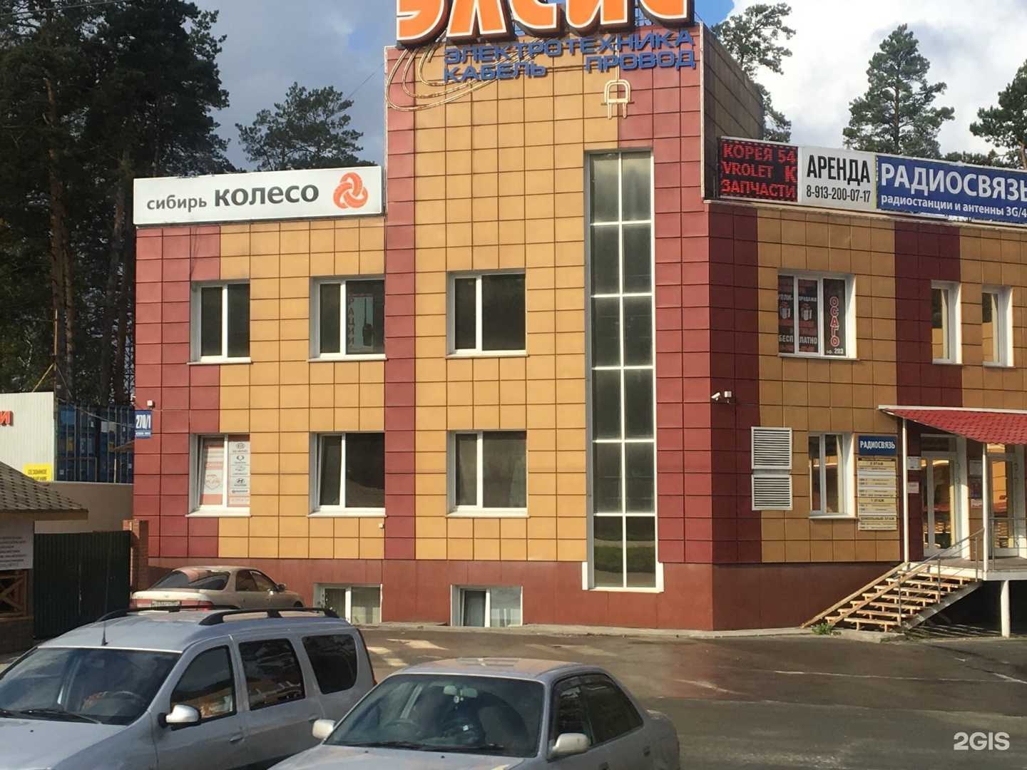 Отзывы на компанию Школа Астрологии Джйотиш в Новосибирске c фото - фотография 2 из 2