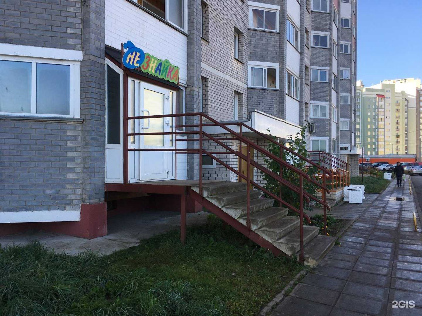 Отзывы на компанию Незнайка в г. Киров c фото