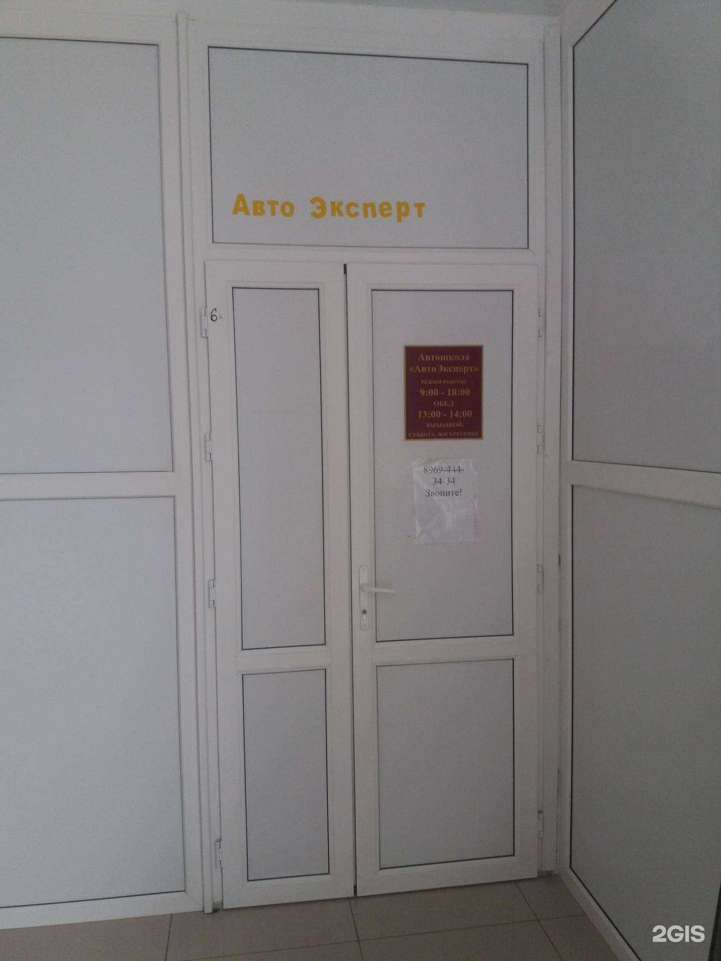 Отзывы на компанию АвтоЭксперт в г. Грозный c фото