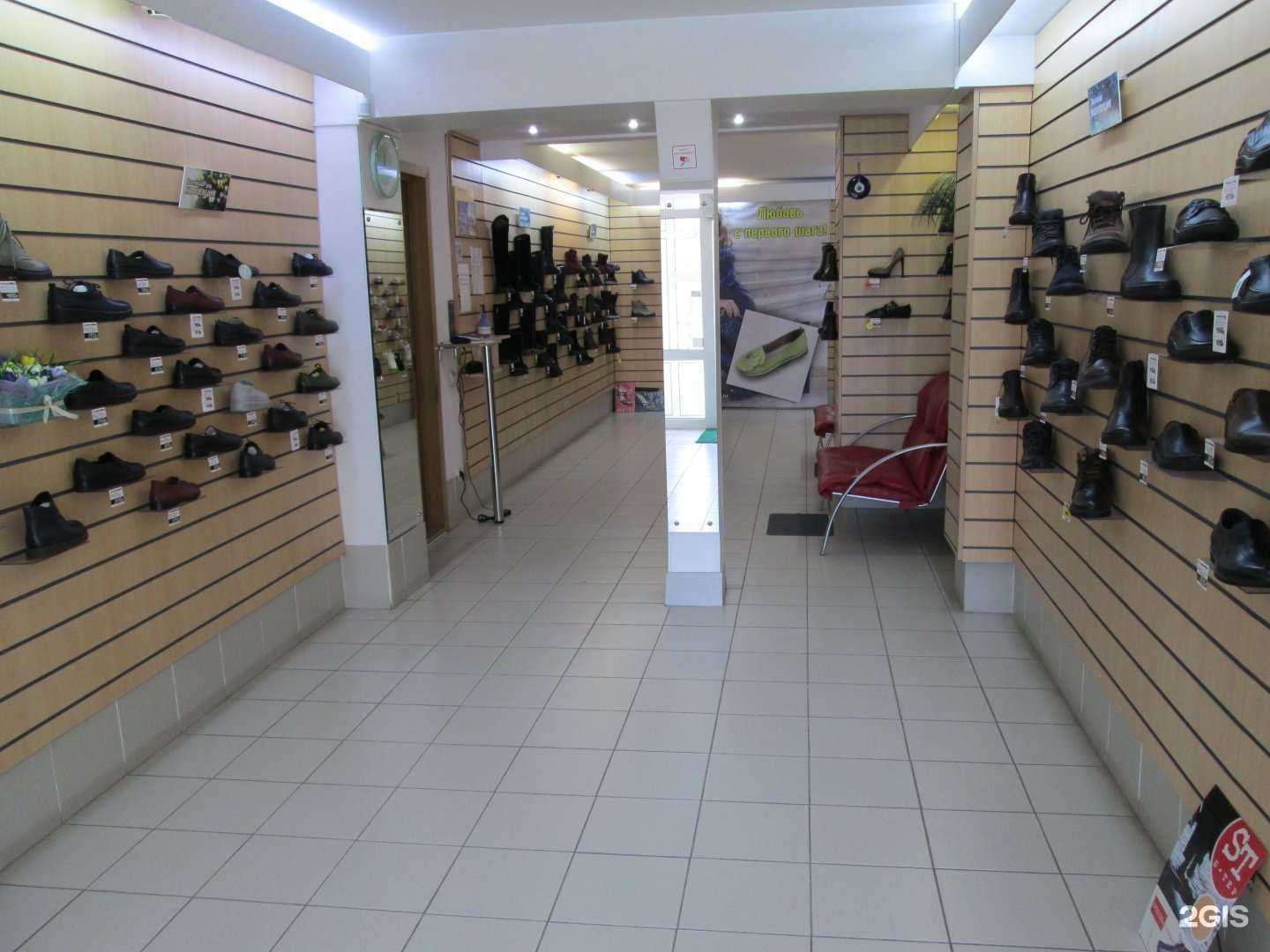 Отзывы на компанию Комфорт-обувь плюс в г. Барнаул c фото