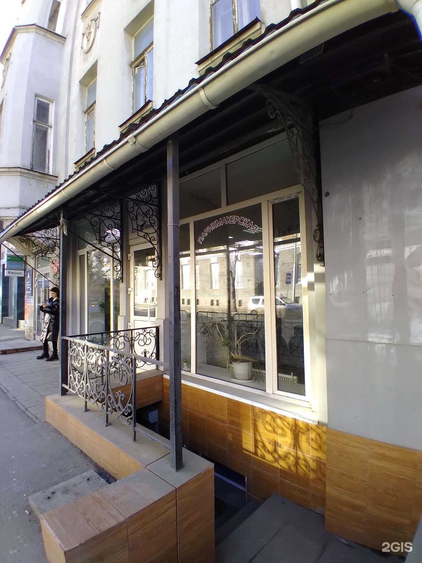 Отзывы на компанию Soutstandart в г. Саратов c фото