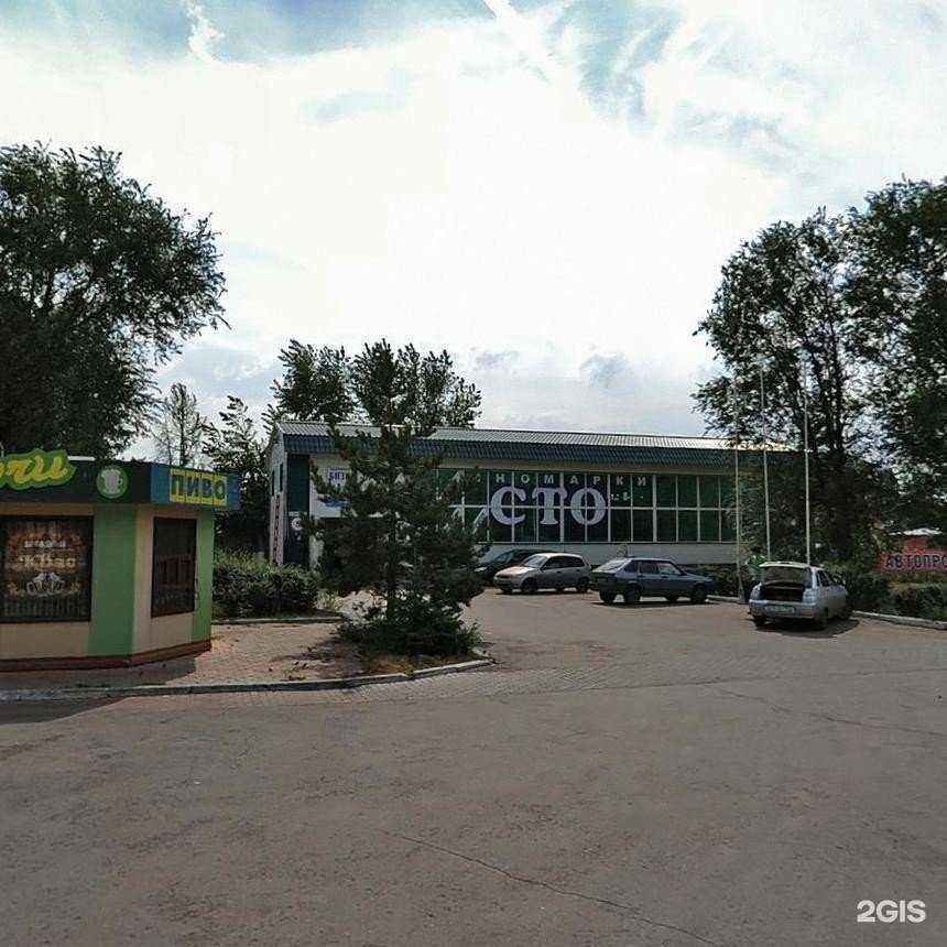 Отзывы на компанию Стора в г. Тольятти c фото