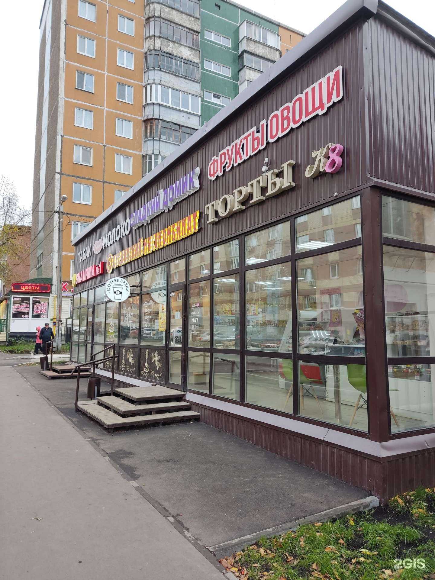 Отзывы на компанию Shaurma №1 в Перми c фото - фотография 2 из 2