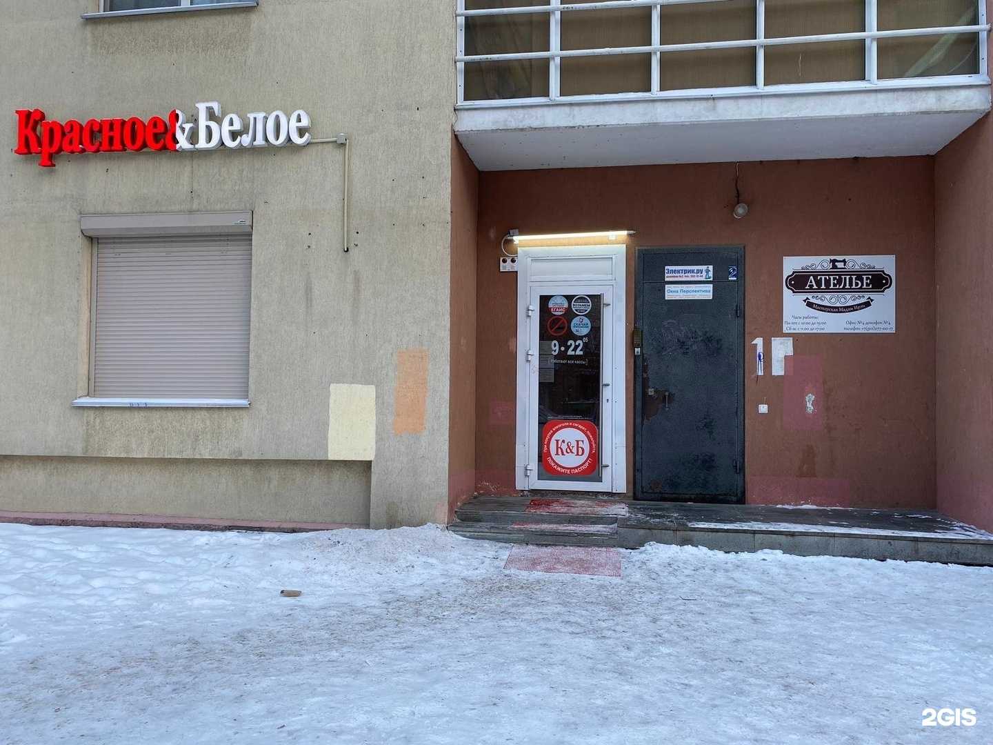 Отзывы на компанию Ателье в г. Екатеринбург c фото