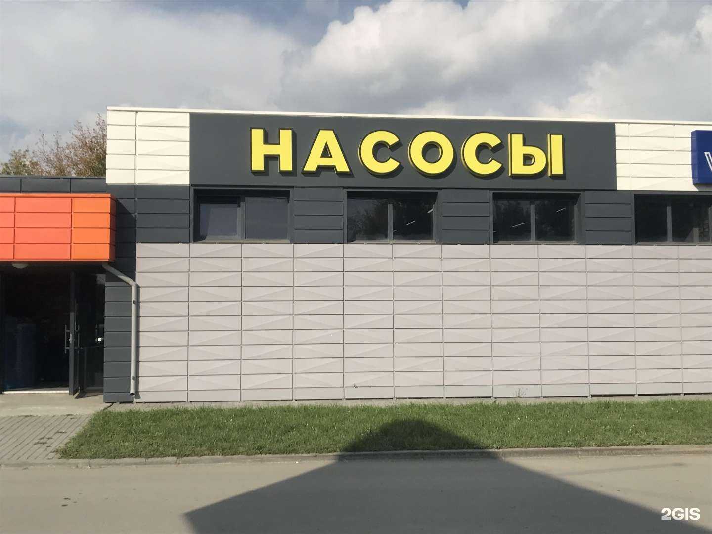 Отзывы на компанию Насосное оборудование в Барнауле c фото