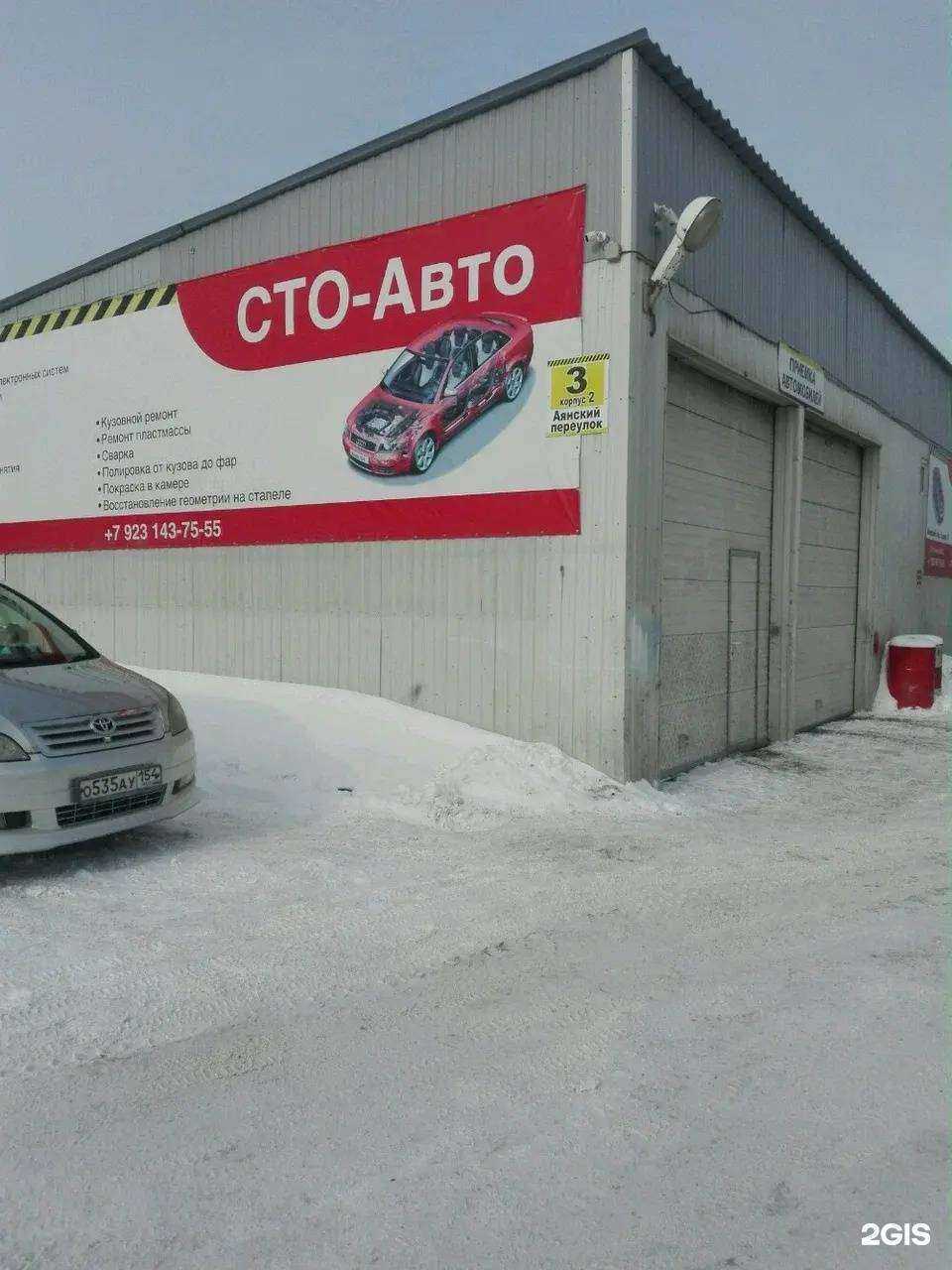 Отзывы на компанию Swm Артекс в г. Ростов-на-Дону c фото