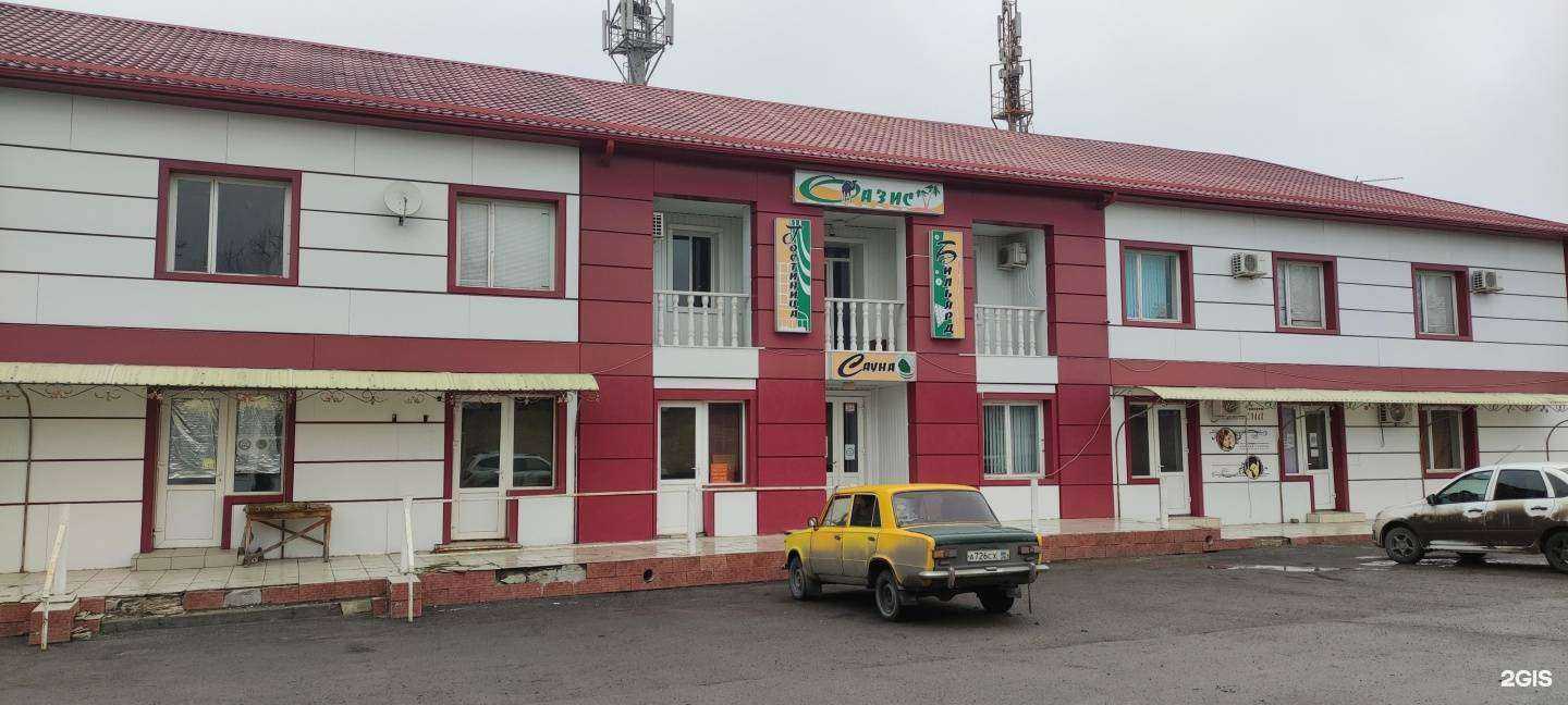 Отзывы на компанию Oasis в г. Шахты c фото