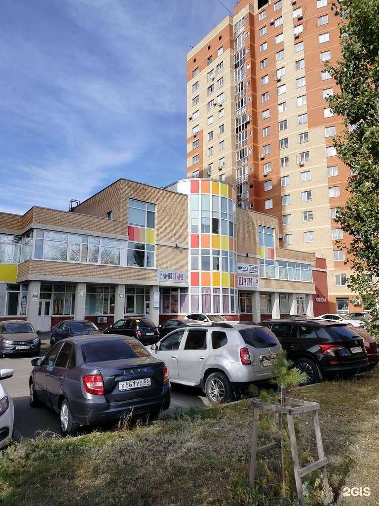 Отзывы на компанию Bambiliani в Оренбурге c фото - фотография 2 из 2