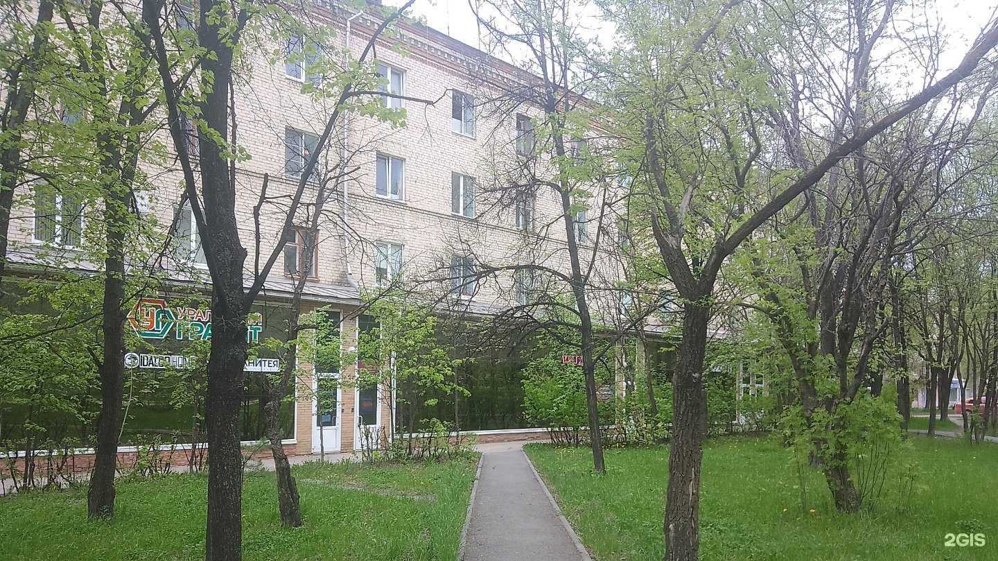 Отзывы на компанию Компания по предоставлению услуг грузчиков в Миассе c фото - фотография 2 из 2