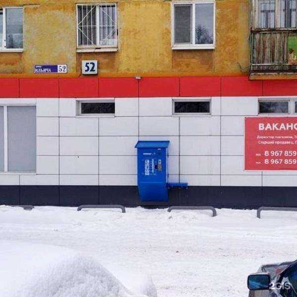 Отзывы на компанию Vodorobot в Екатеринбурге c фото