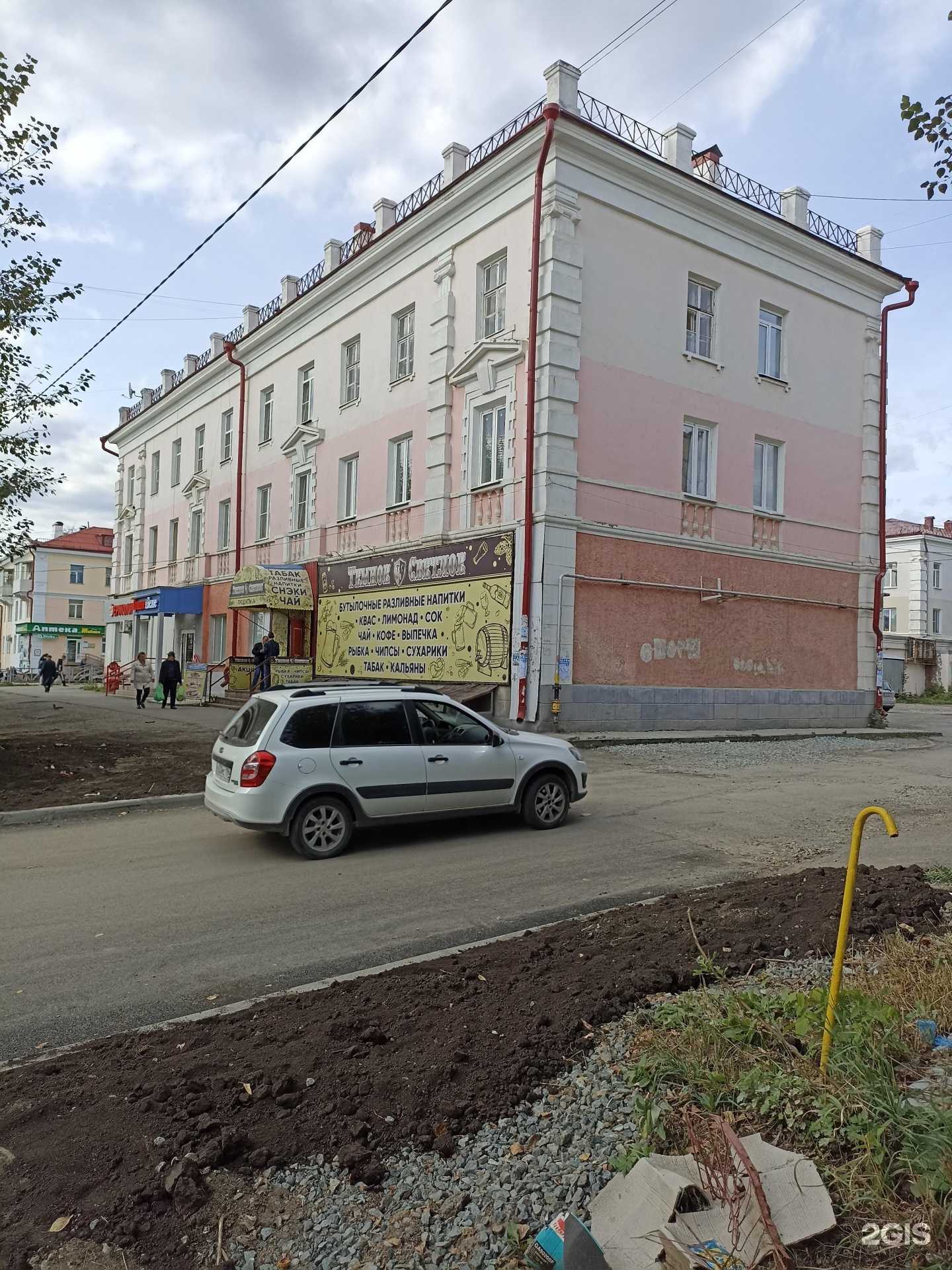 Отзывы на компанию Ермолино в Первоуральске c фото - фотография 2 из 2