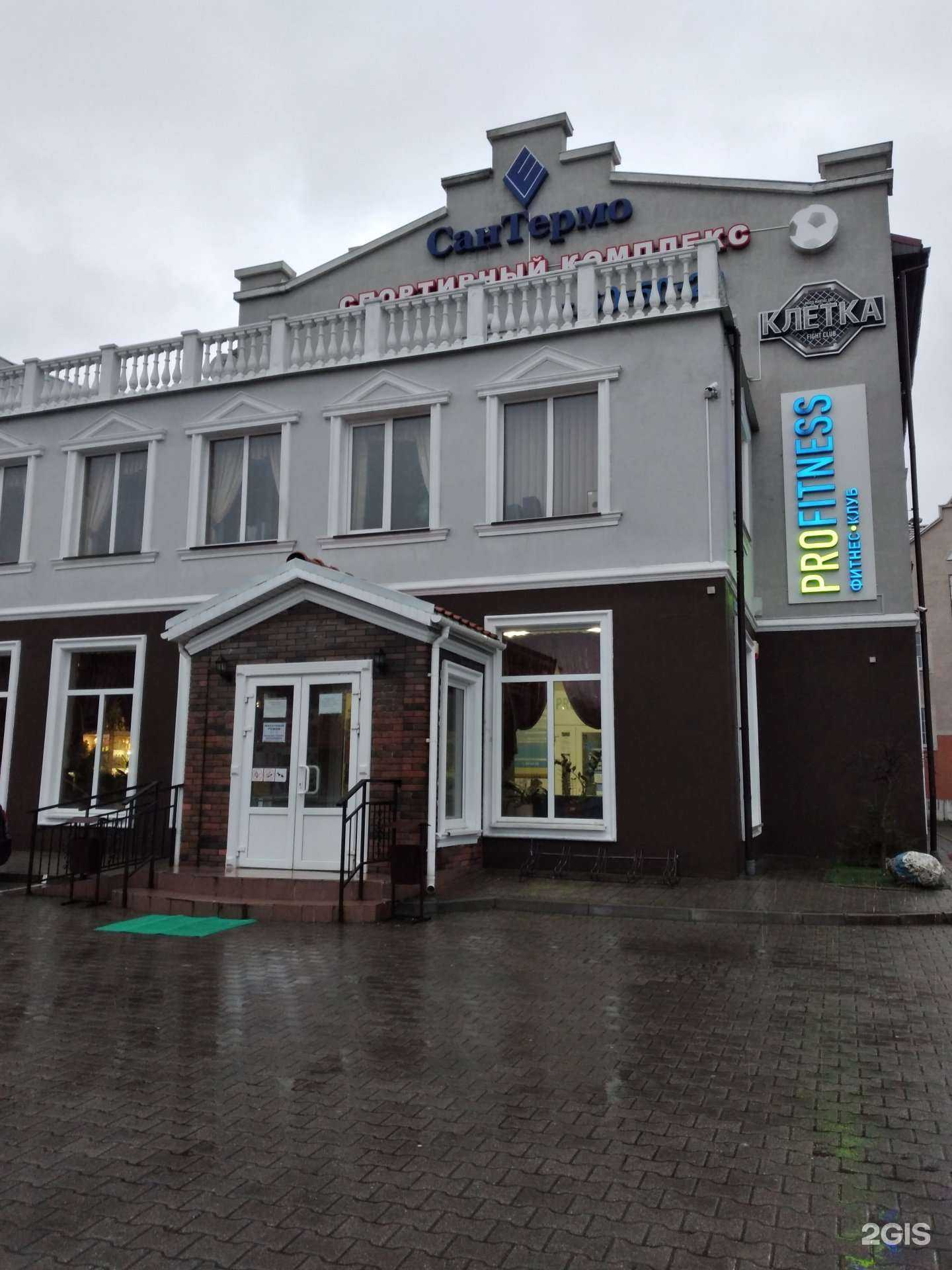 Отзывы на компанию СанТермо в Калининграде c фото