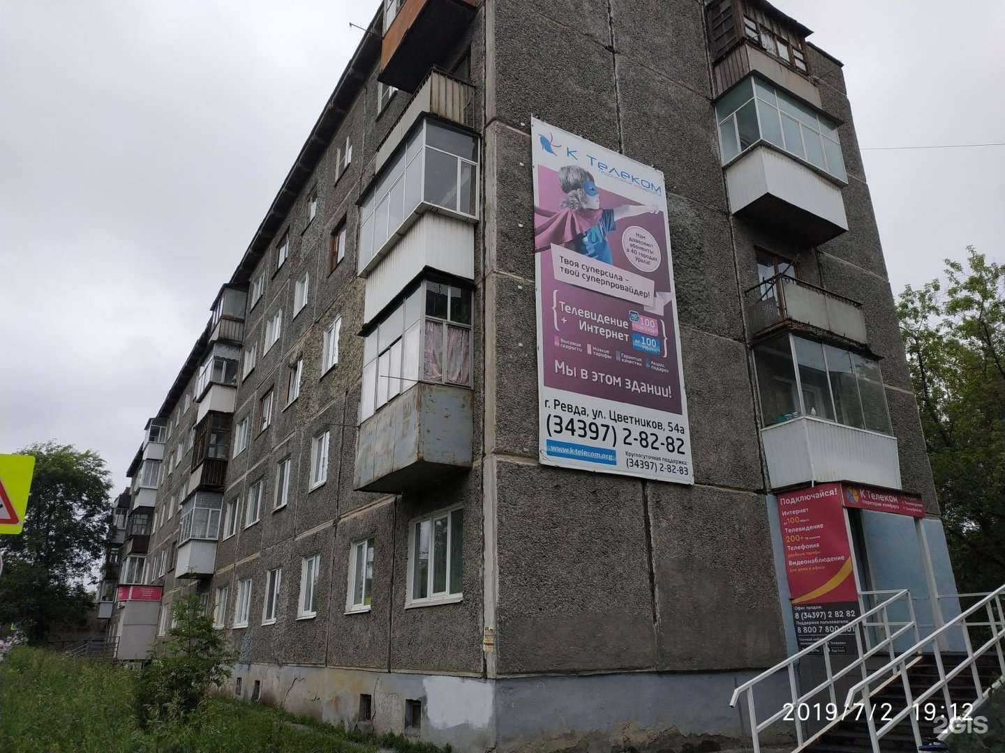 Отзывы на компанию Nude Nails Room в Ревде c фото - фотография 2 из 2