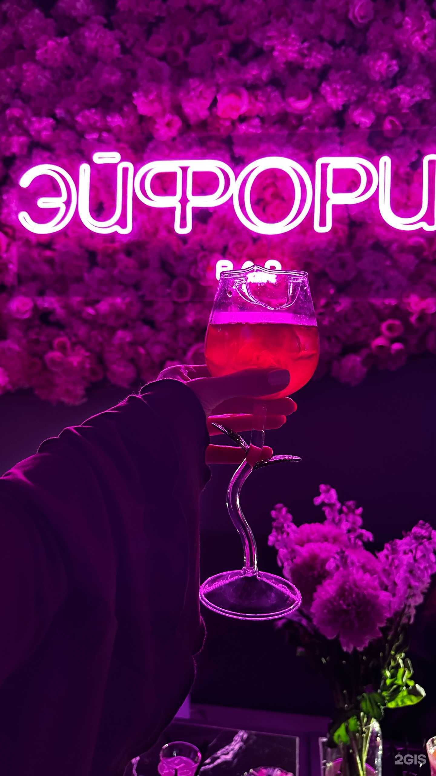 Отзывы на компанию Эйфория в Ростове-на-Дону c фото