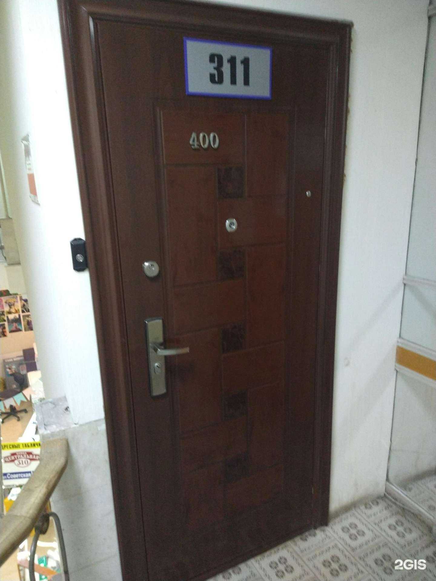 Отзывы на компанию СиСофт Новосибирск в Новосибирске c фото