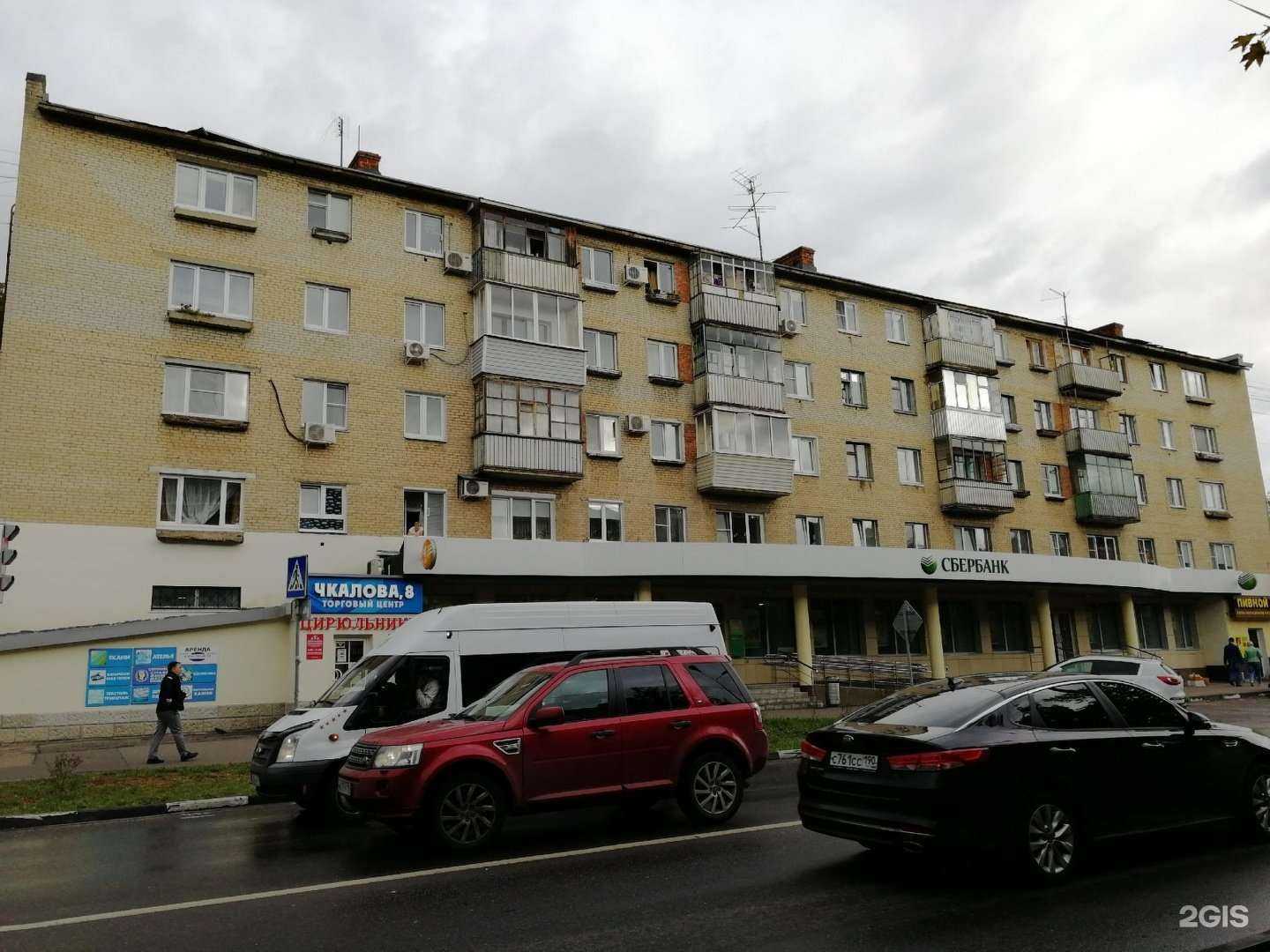 Отзывы на компанию Simplex-мастер в Жуковском c фото - фотография 2 из 2