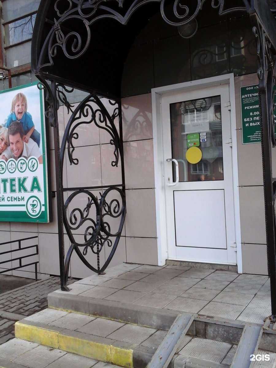 Отзывы на компанию Здоровье в Котовске c фото