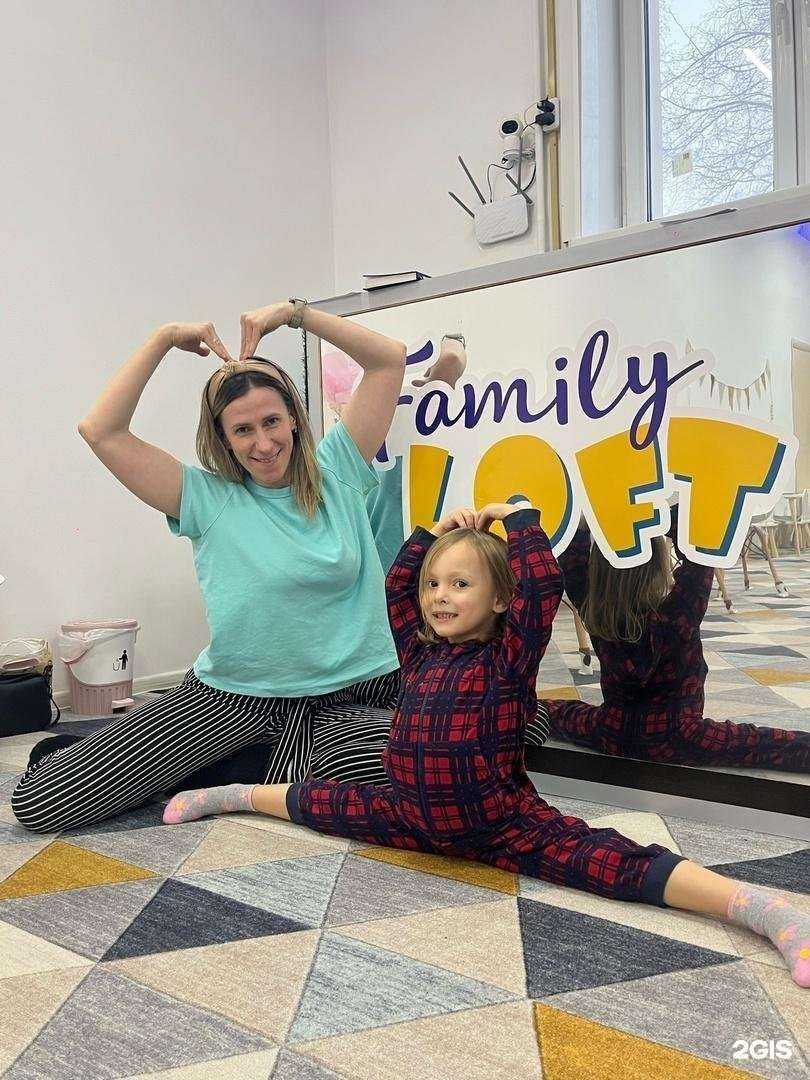 Отзывы на компанию Family Loft в Златоусте c фото