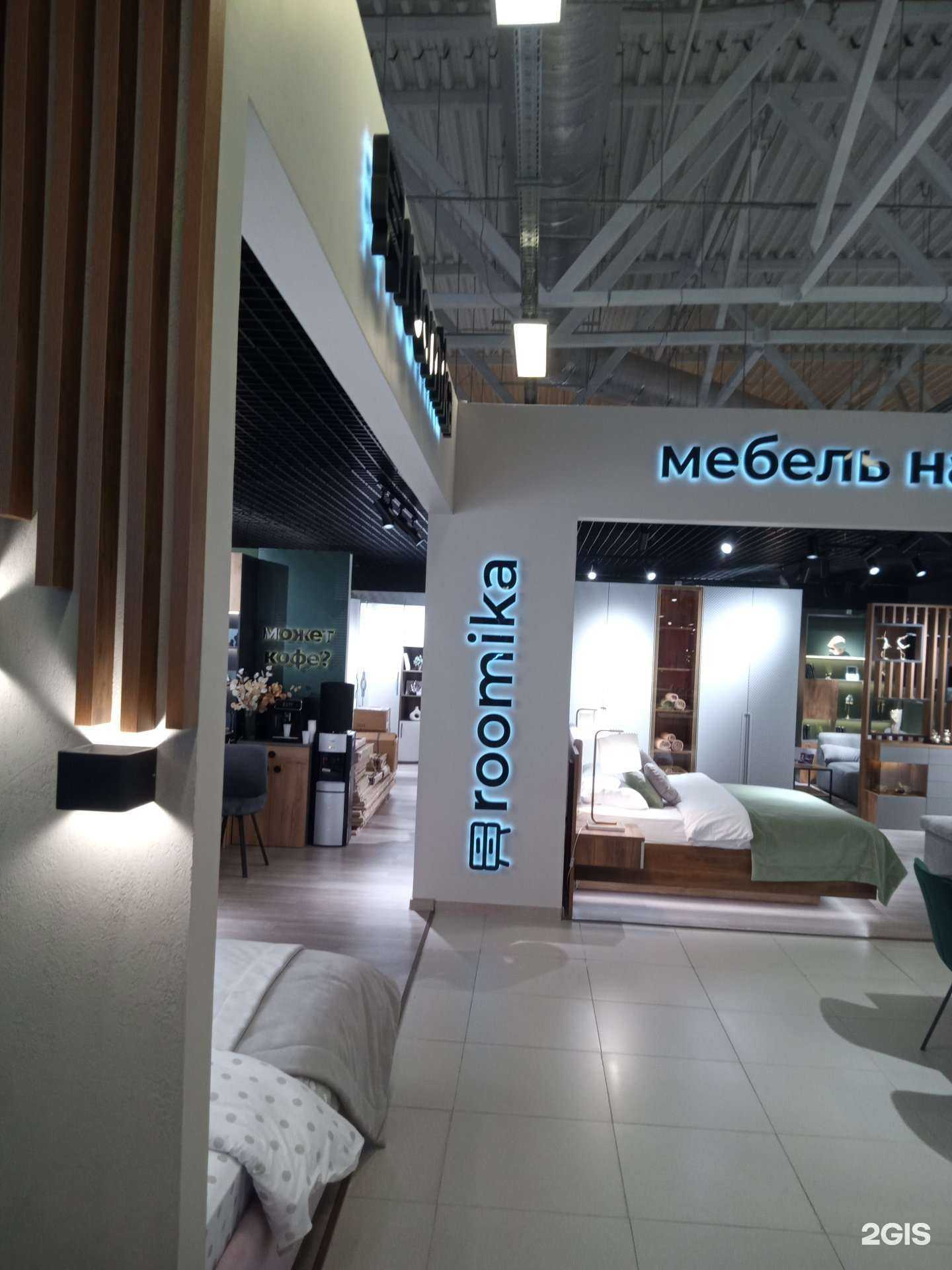 Отзывы на компанию Roomika в г. Аксай c фото