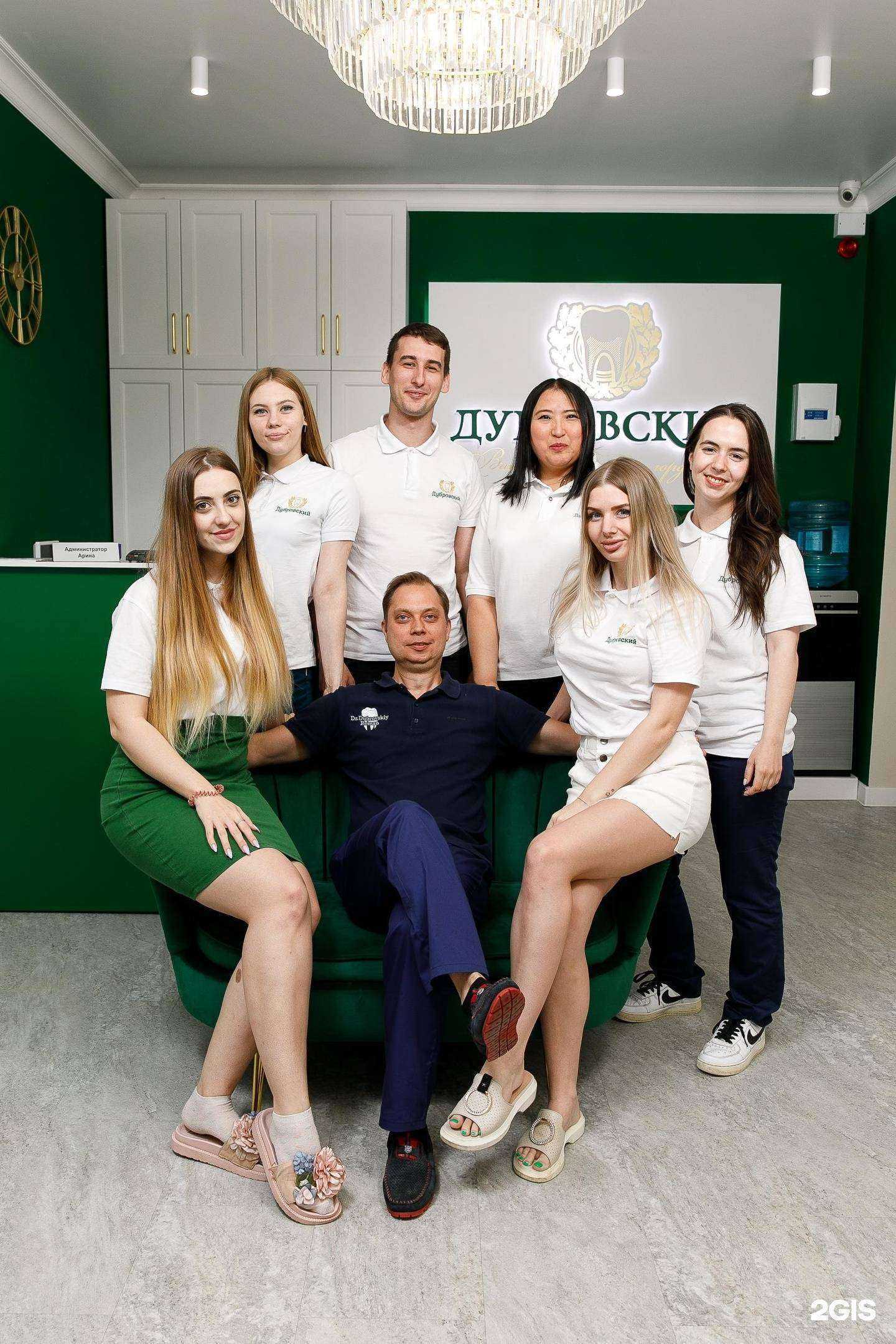 Отзывы на компанию Дубровский в Владивостоке c фото