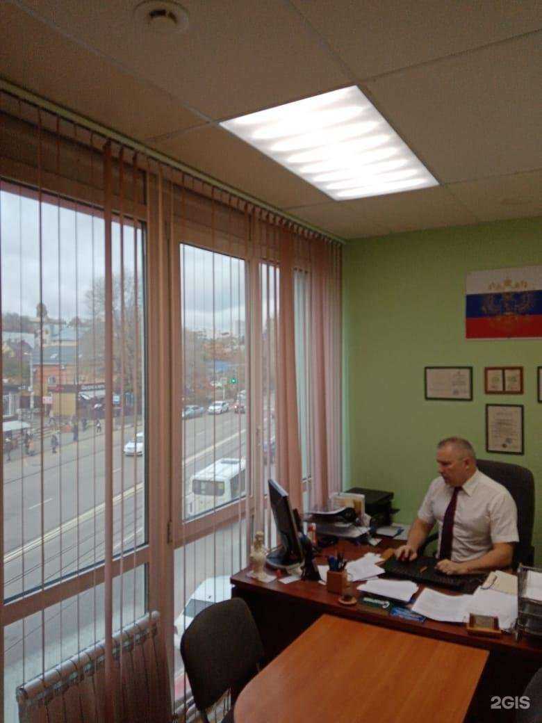 Отзывы на компанию Юридическая компания в Воронеже c фото