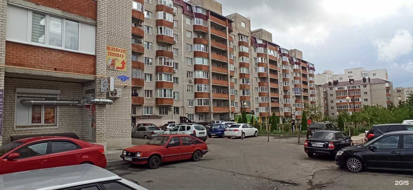 Отзывы на компанию Аптека Эконом в Ставрополе c фото - фотография 2 из 2