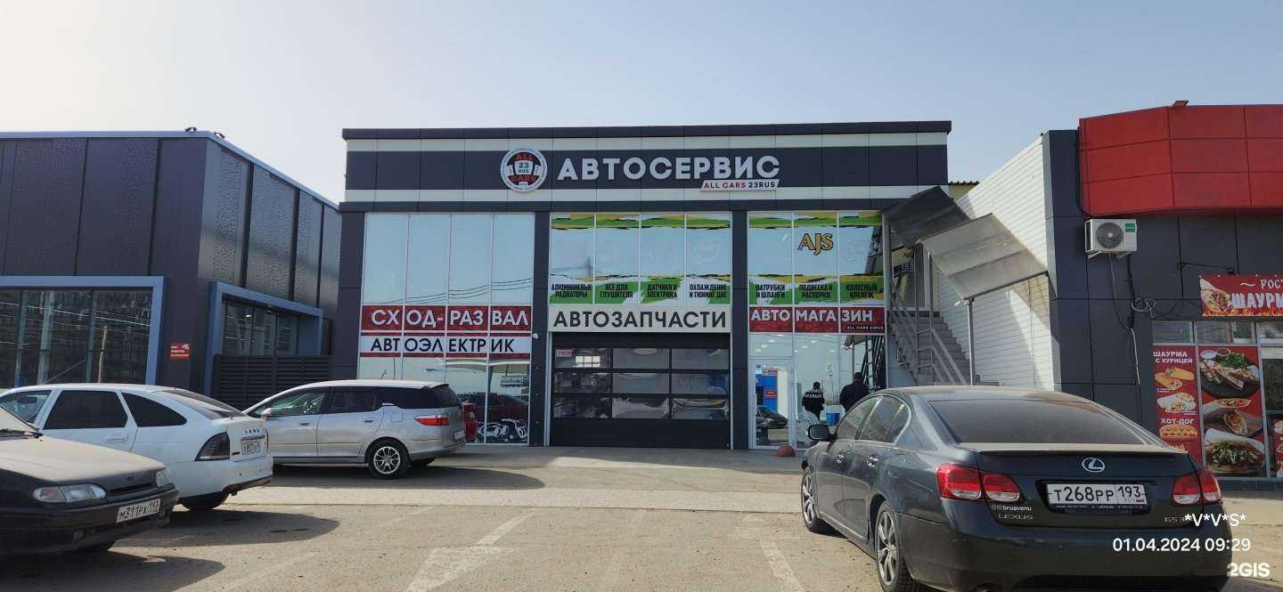 Отзывы на компанию Zipcar в Краснодаре c фото - фотография 2 из 2