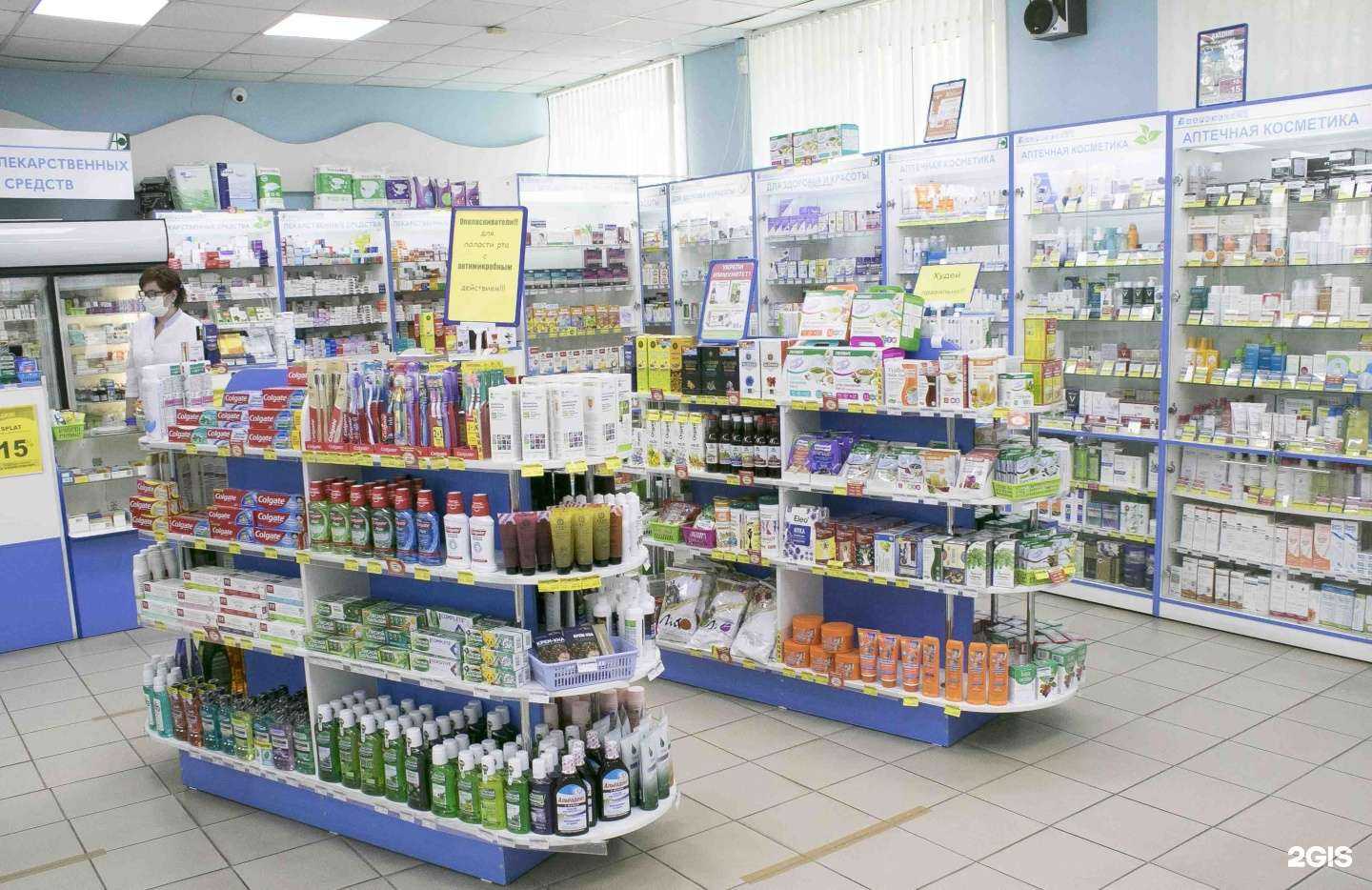 Отзывы на компанию Фармэконом в Ангарске c фото