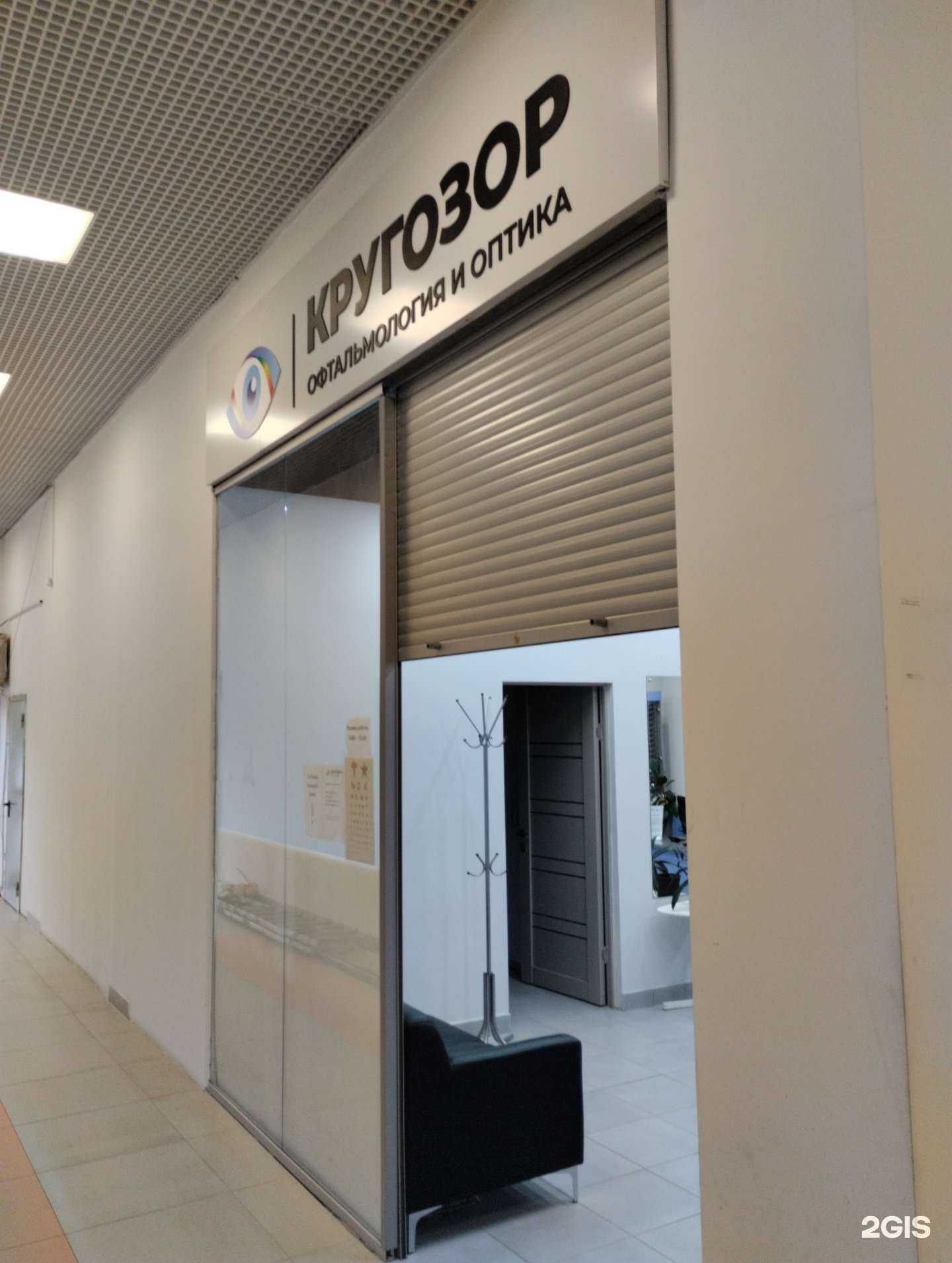 Отзывы на компанию Кругозор в Узловой c фото