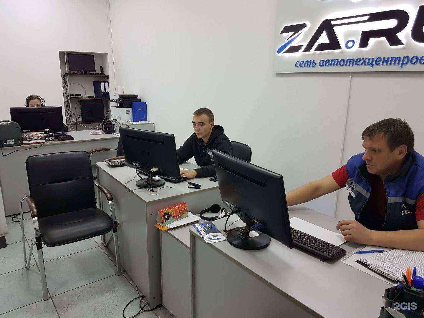 Отзывы на компанию ZA.RU в Красноярске c фото