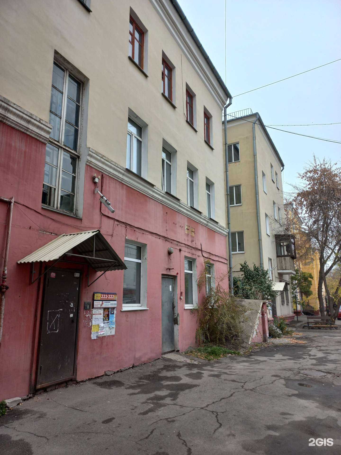 Отзывы на компанию Роса в Иркутске c фото - фотография 2 из 2