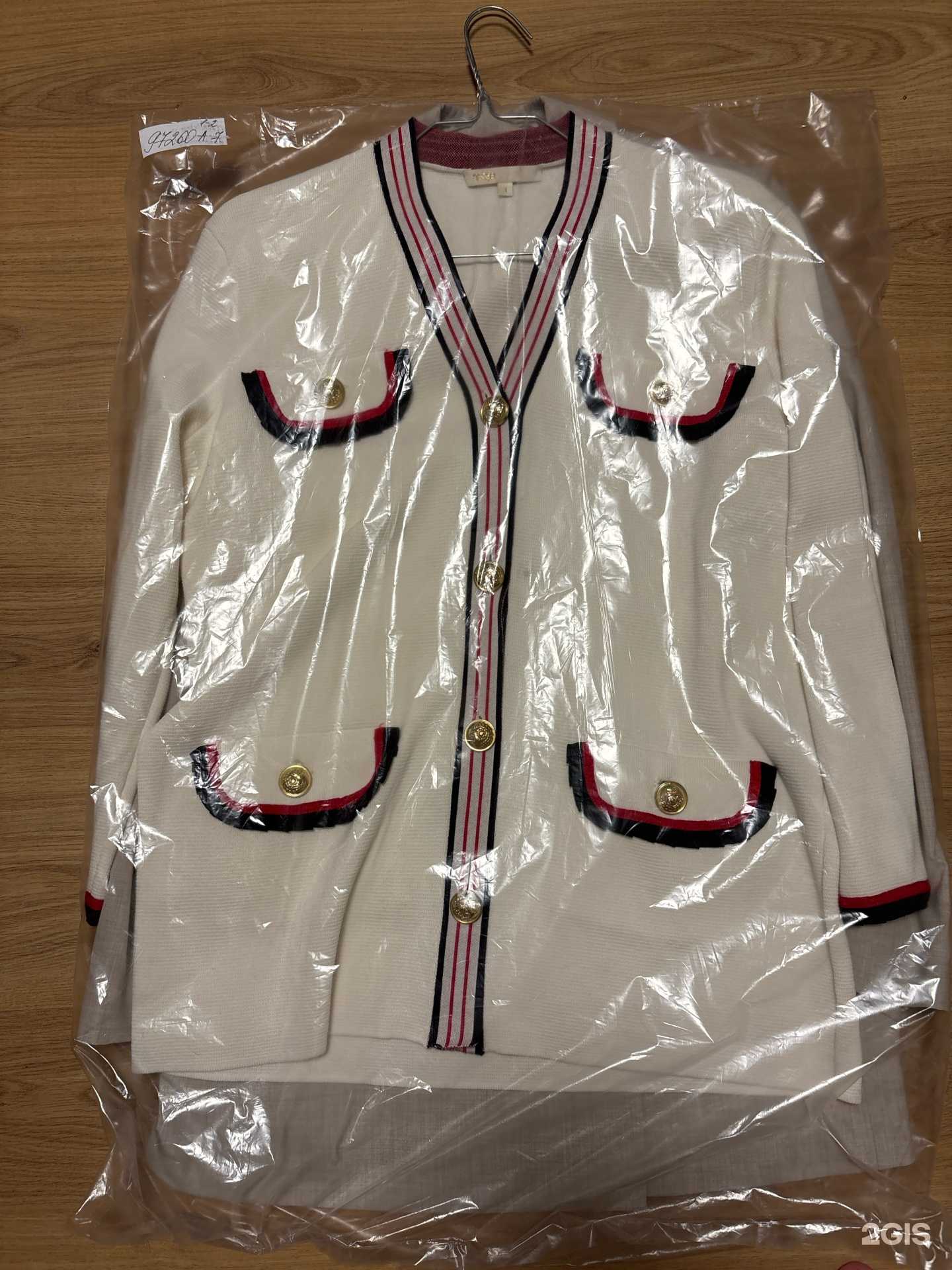 Отзывы на компанию Чистая Радость в Кирове c фото