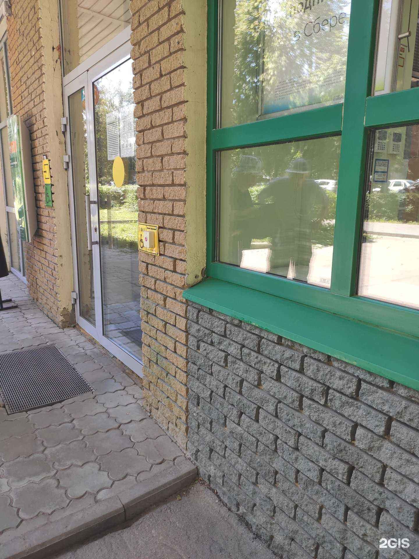 Отзывы на компанию СберСтрахование в г. Арзамас c фото