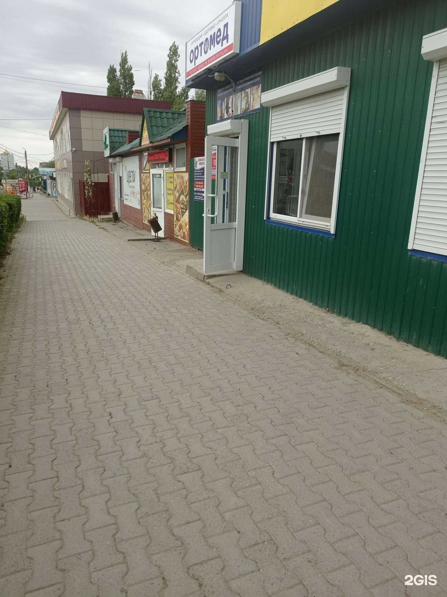 Отзывы на компанию Ортомед в Элисте c фото - фотография 2 из 2