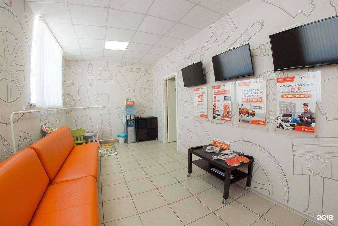 Отзывы на компанию Fit service в Новосибирске c фото